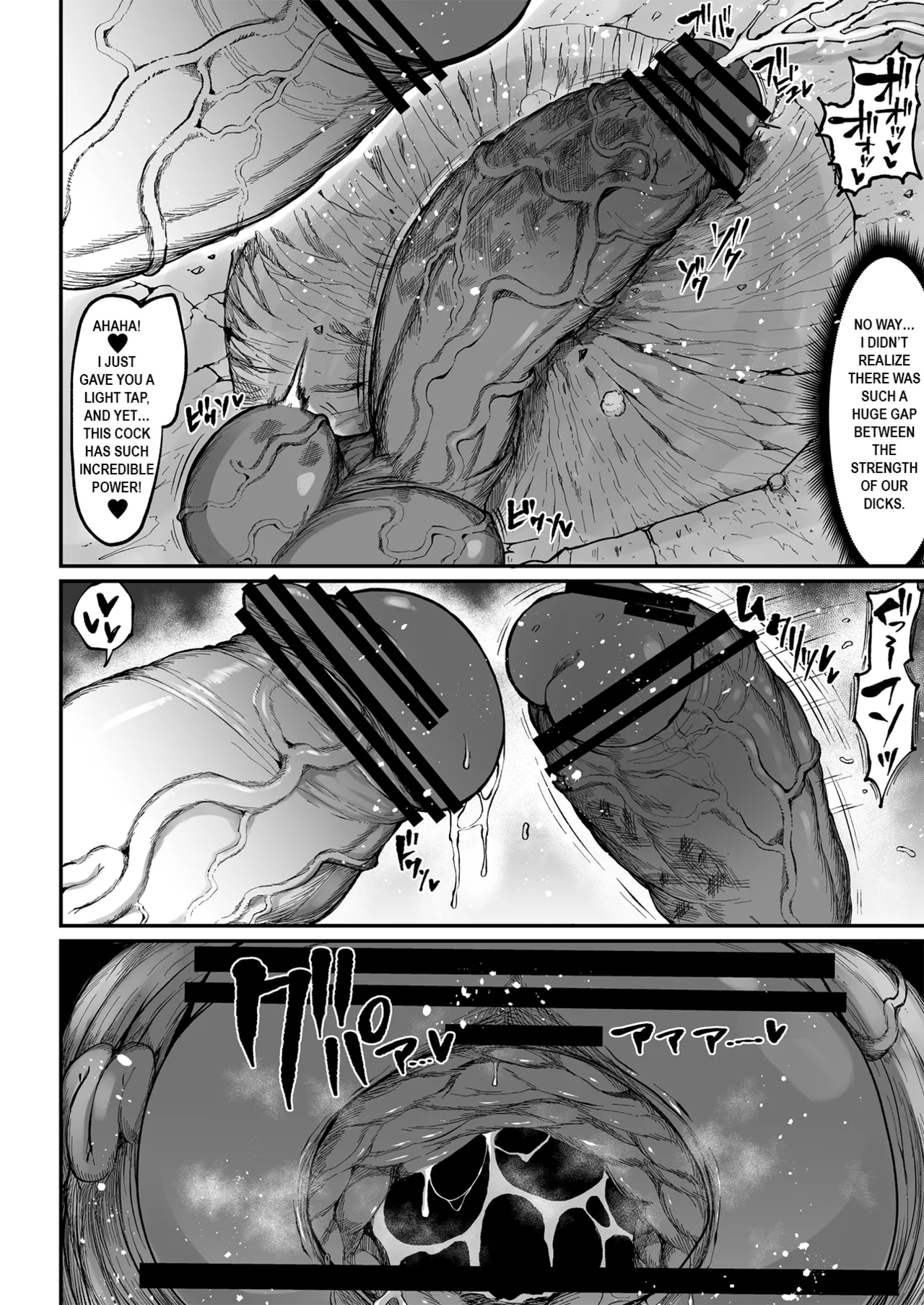 Super Cock Showdown Maratian Kingdom Arc – Chapter 1 – page 146
