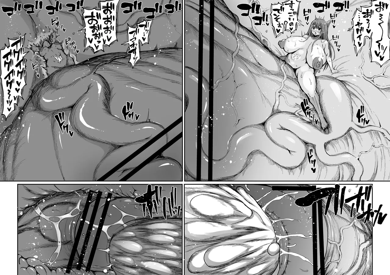 Super Cock Showdown Maratian Kingdom Arc – Chapter 1 – page 150