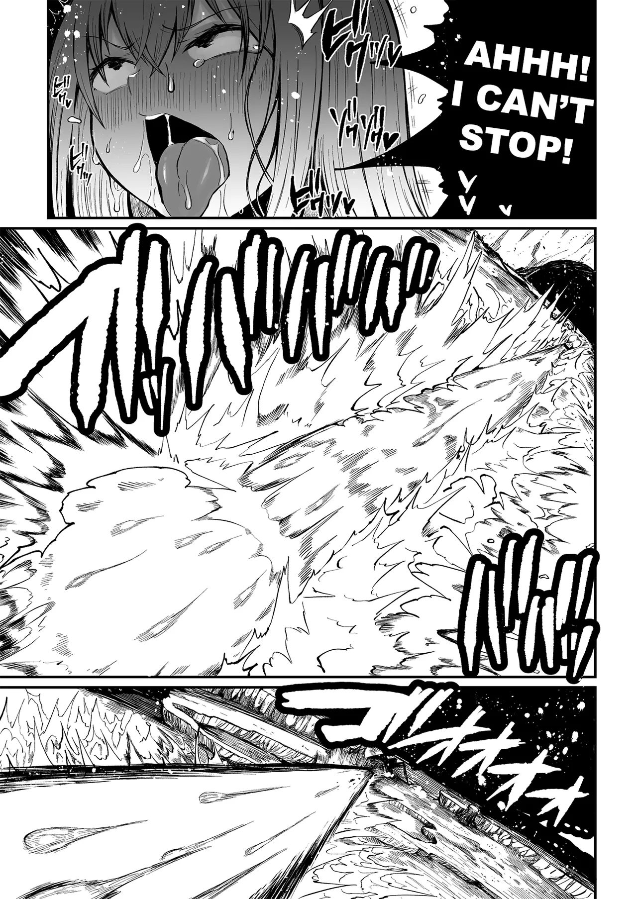 Super Cock Showdown Maratian Kingdom Arc – Chapter 1 – page 152