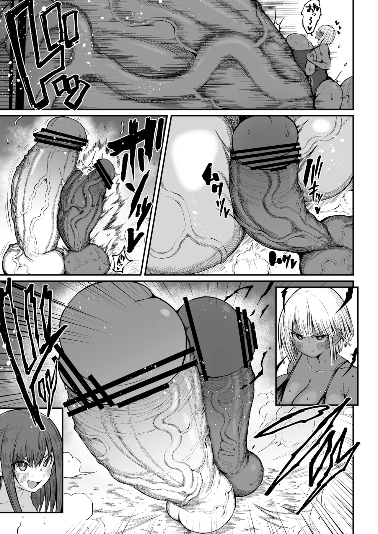 Super Cock Showdown Maratian Kingdom Arc – Chapter 1 – page 158