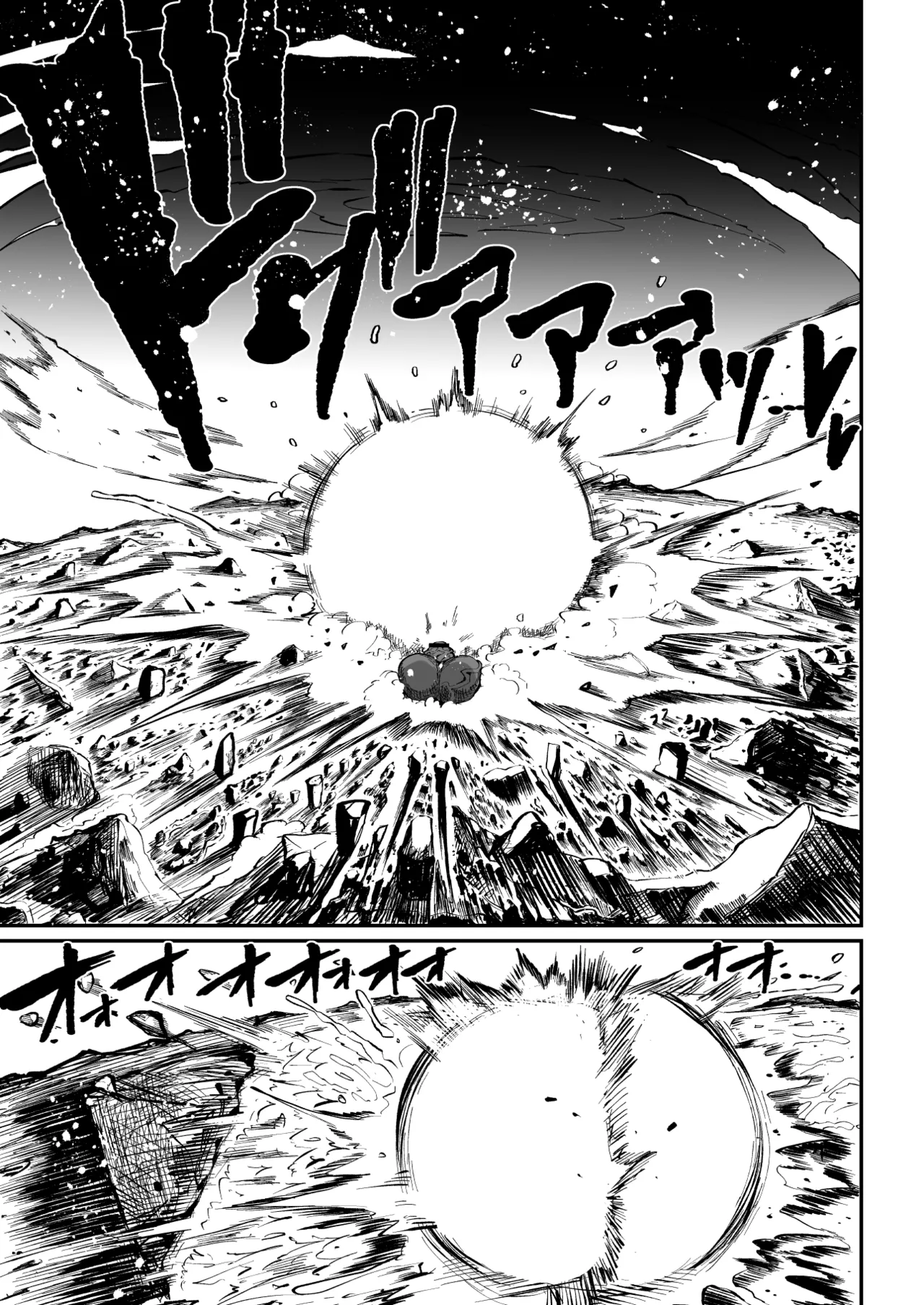 Super Cock Showdown Maratian Kingdom Arc – Chapter 1 – page 176