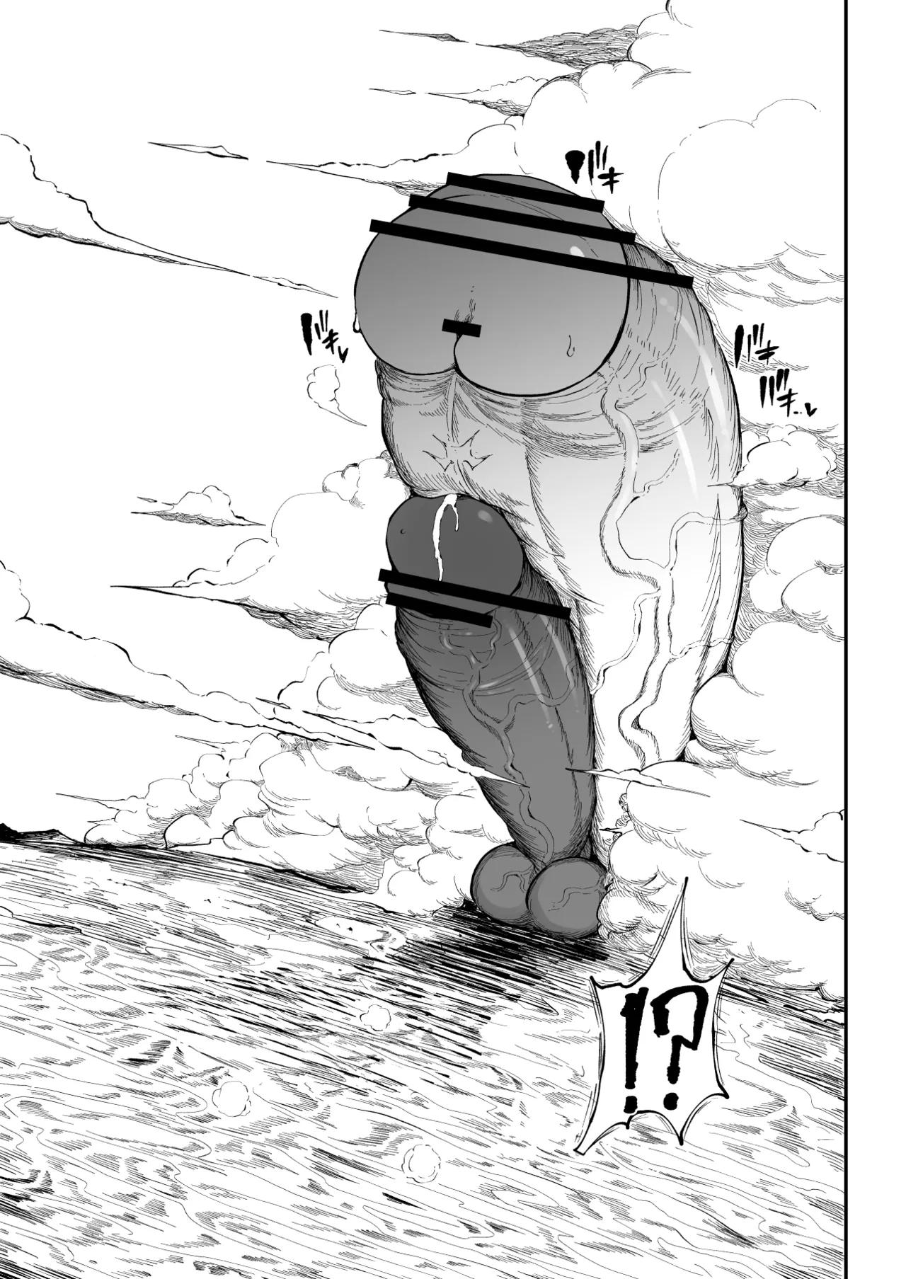 Super Cock Showdown Maratian Kingdom Arc – Chapter 1 – page 180