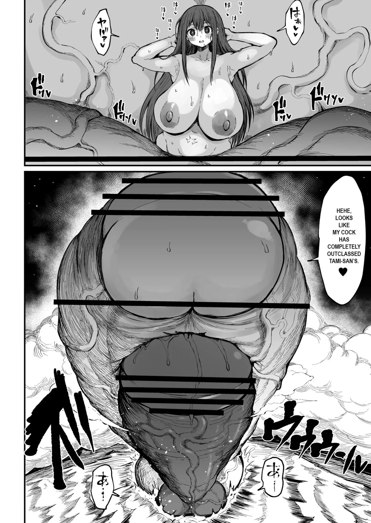 Super Cock Showdown Maratian Kingdom Arc – Chapter 1 – page 181