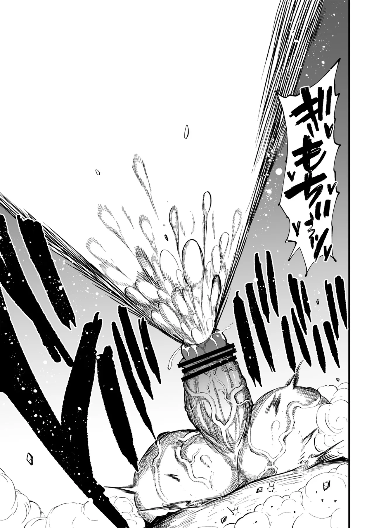 Super Cock Showdown Maratian Kingdom Arc – Chapter 1 – page 194