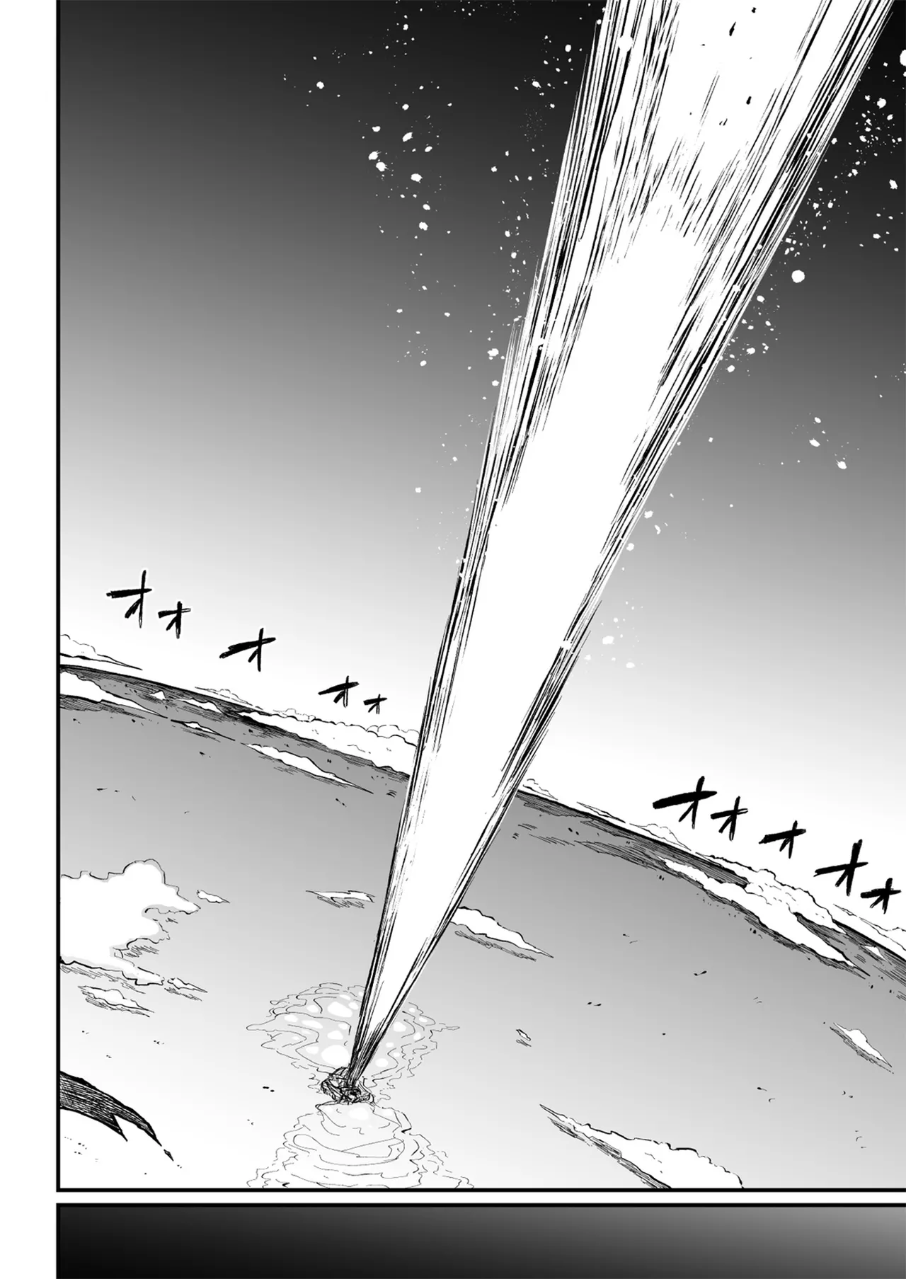 Super Cock Showdown Maratian Kingdom Arc – Chapter 1 – page 195