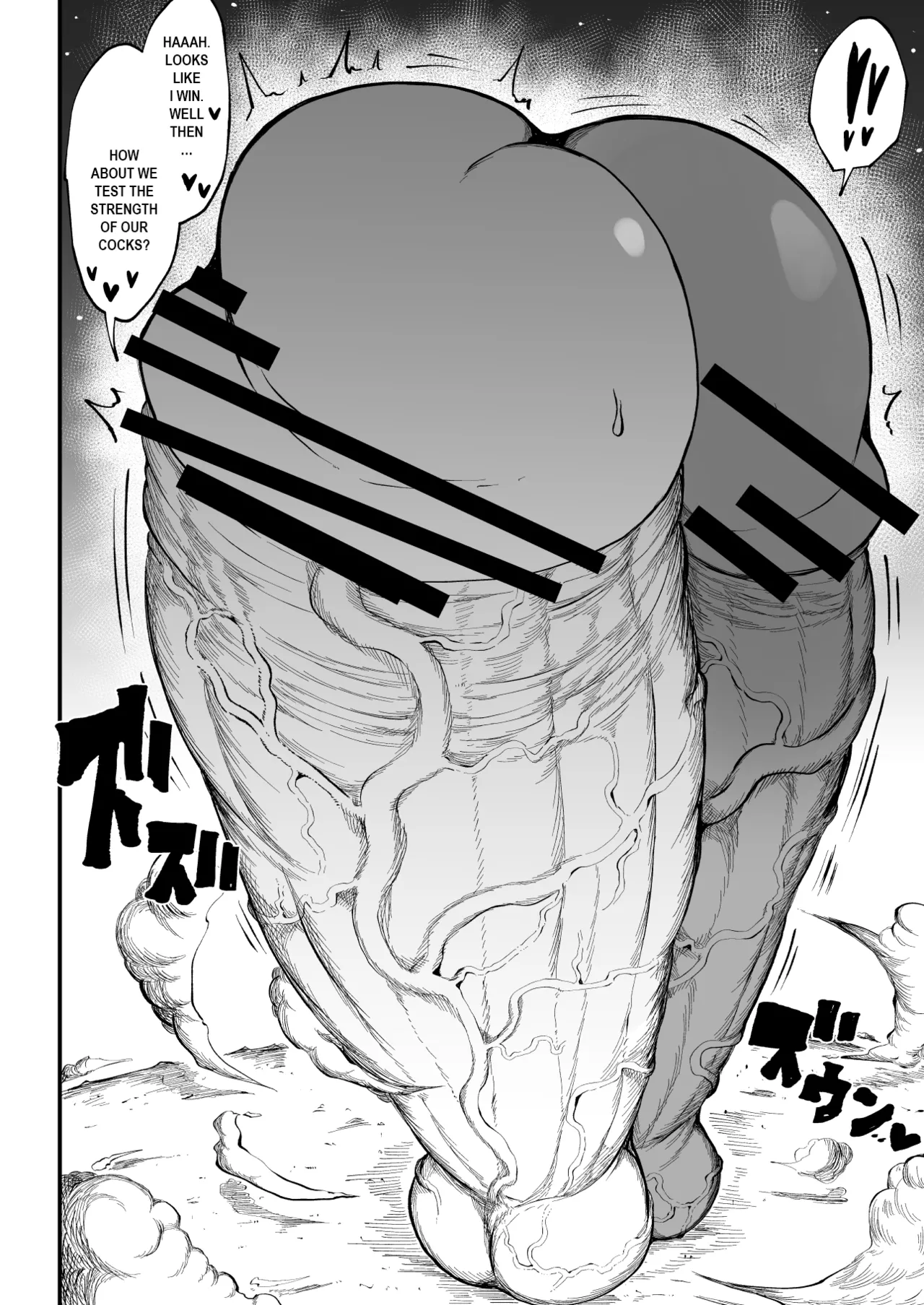 Super Cock Showdown Maratian Kingdom Arc – Chapter 1 – page 205