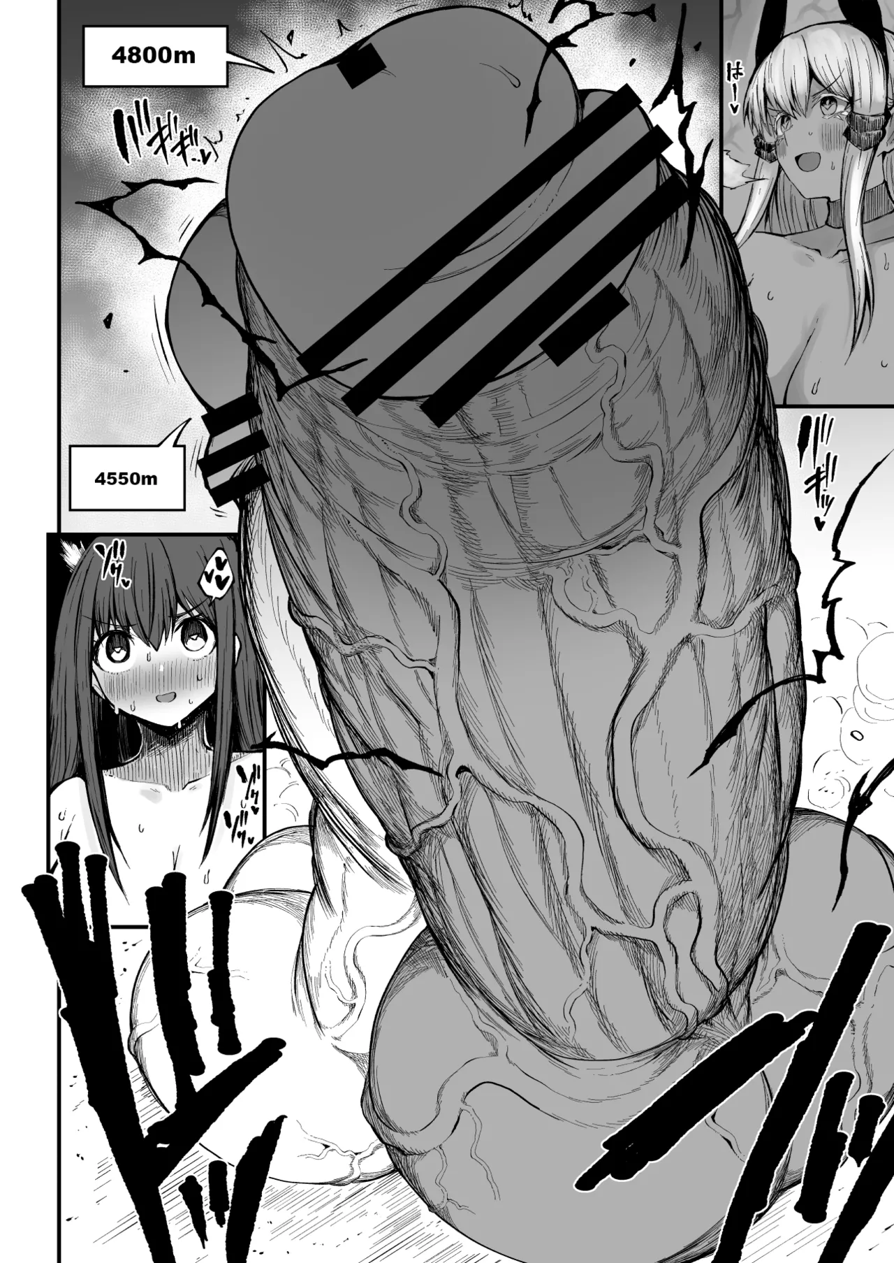 Super Cock Showdown Maratian Kingdom Arc – Chapter 1 – page 207
