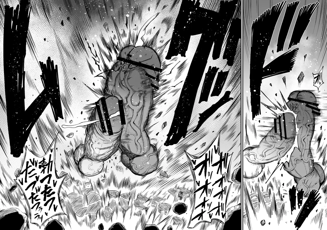 Super Cock Showdown Maratian Kingdom Arc – Chapter 1 – page 209
