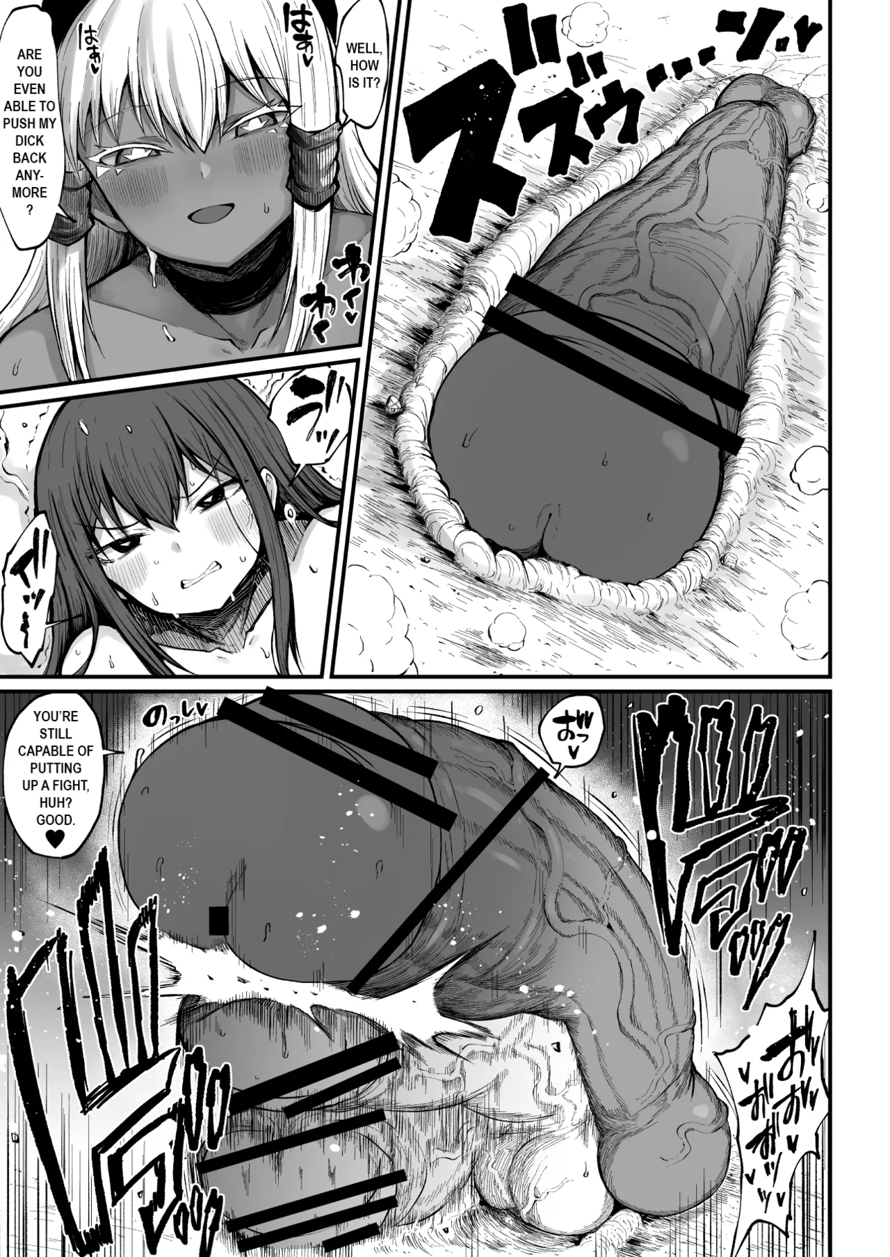 Super Cock Showdown Maratian Kingdom Arc – Chapter 1 – page 211