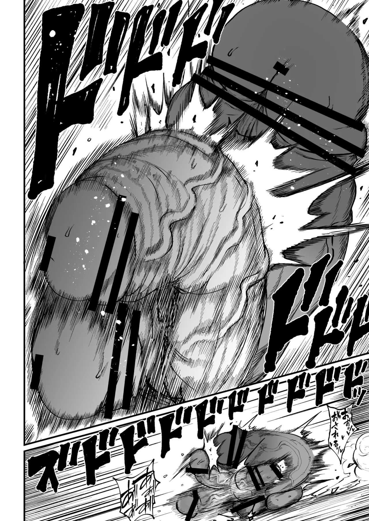Super Cock Showdown Maratian Kingdom Arc – Chapter 1 – page 212