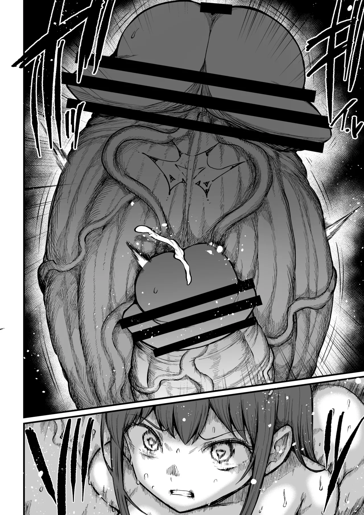 Super Cock Showdown Maratian Kingdom Arc – Chapter 1 – page 214