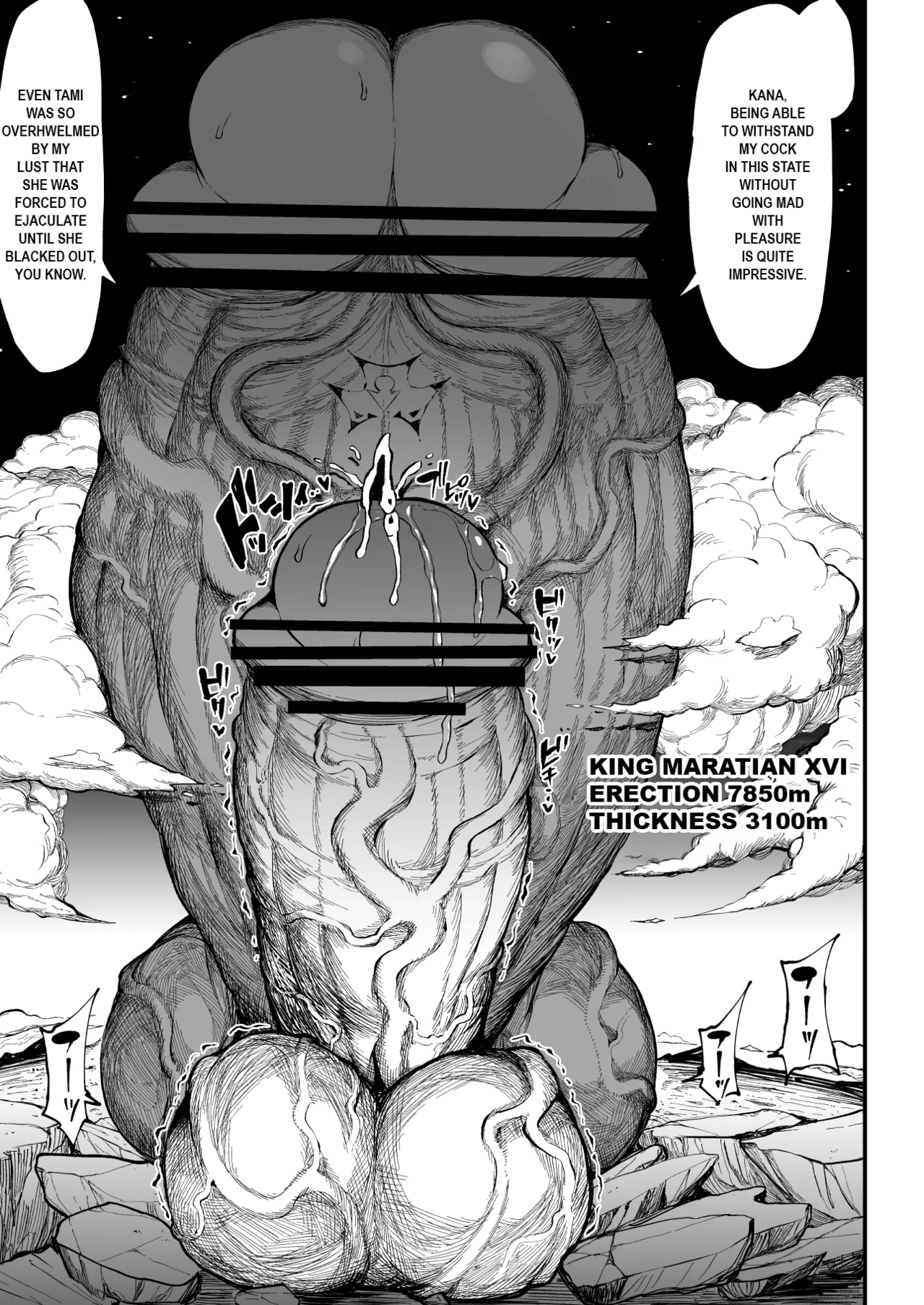 Super Cock Showdown Maratian Kingdom Arc – Chapter 1 – page 217