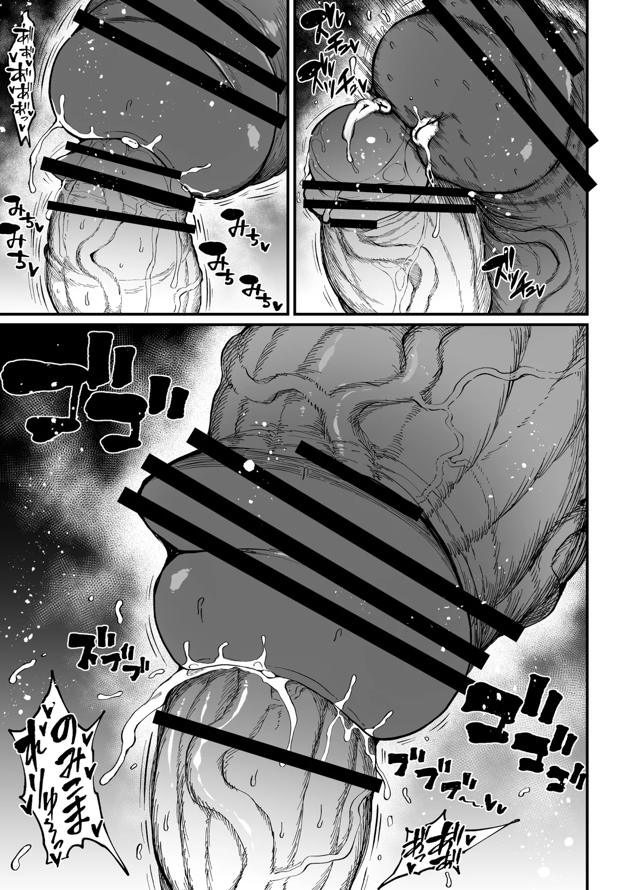 Super Cock Showdown Maratian Kingdom Arc – Chapter 1 – page 219