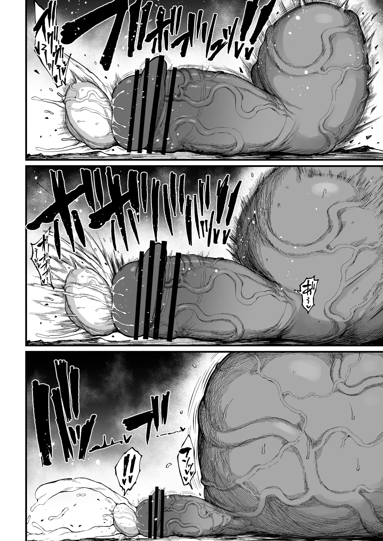 Super Cock Showdown Maratian Kingdom Arc – Chapter 1 – page 222