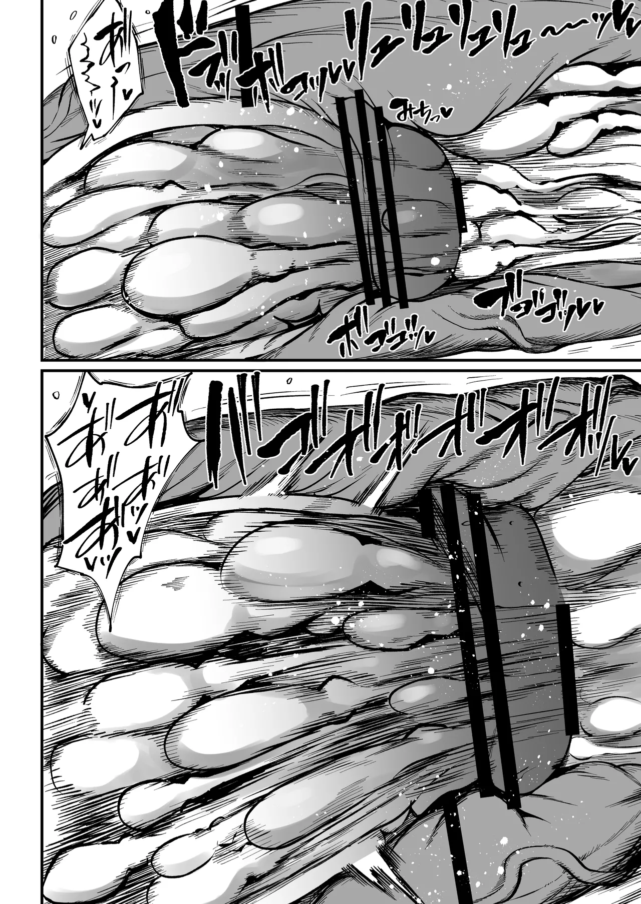 Super Cock Showdown Maratian Kingdom Arc – Chapter 1 – page 228