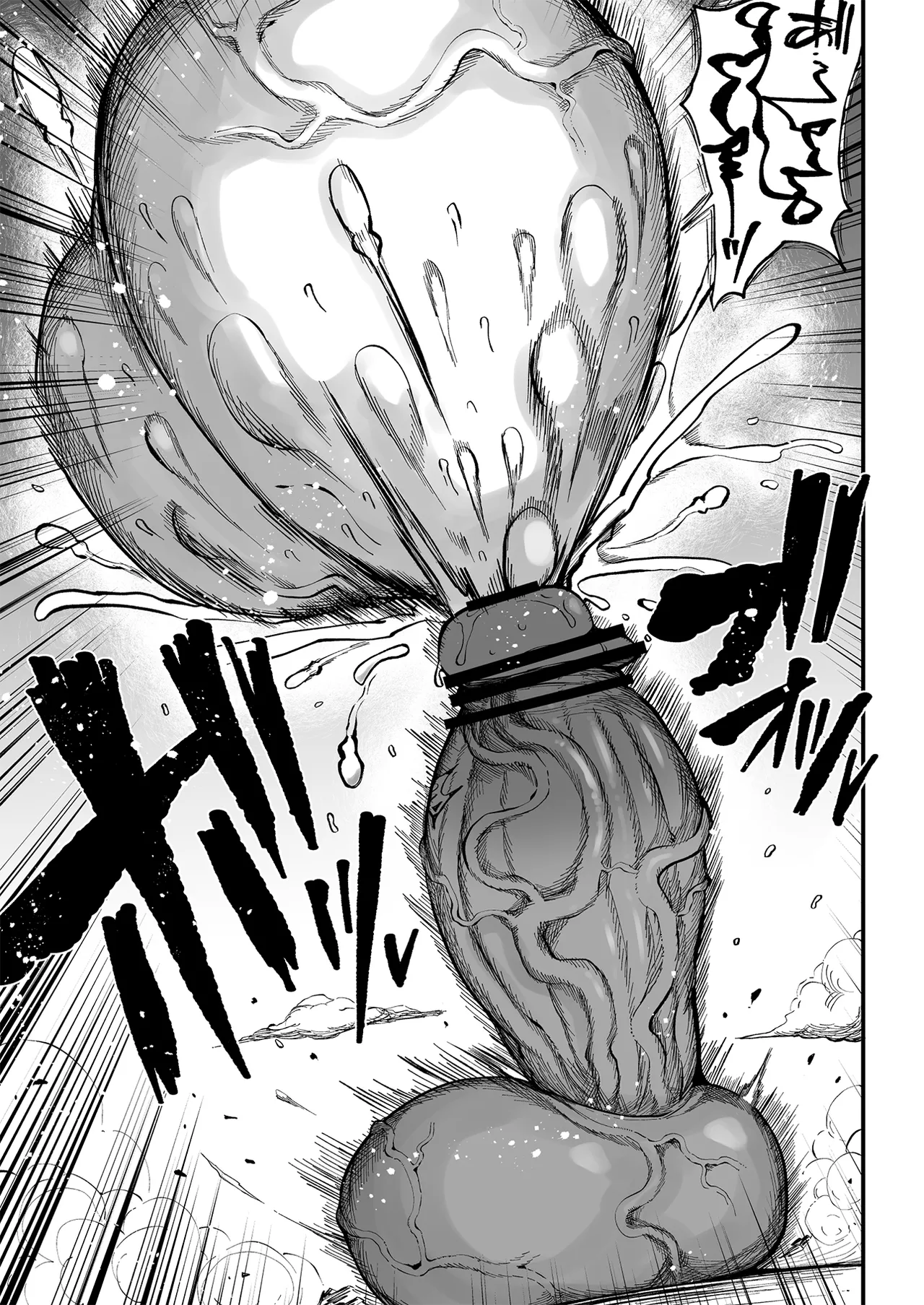 Super Cock Showdown Maratian Kingdom Arc – Chapter 1 – page 229