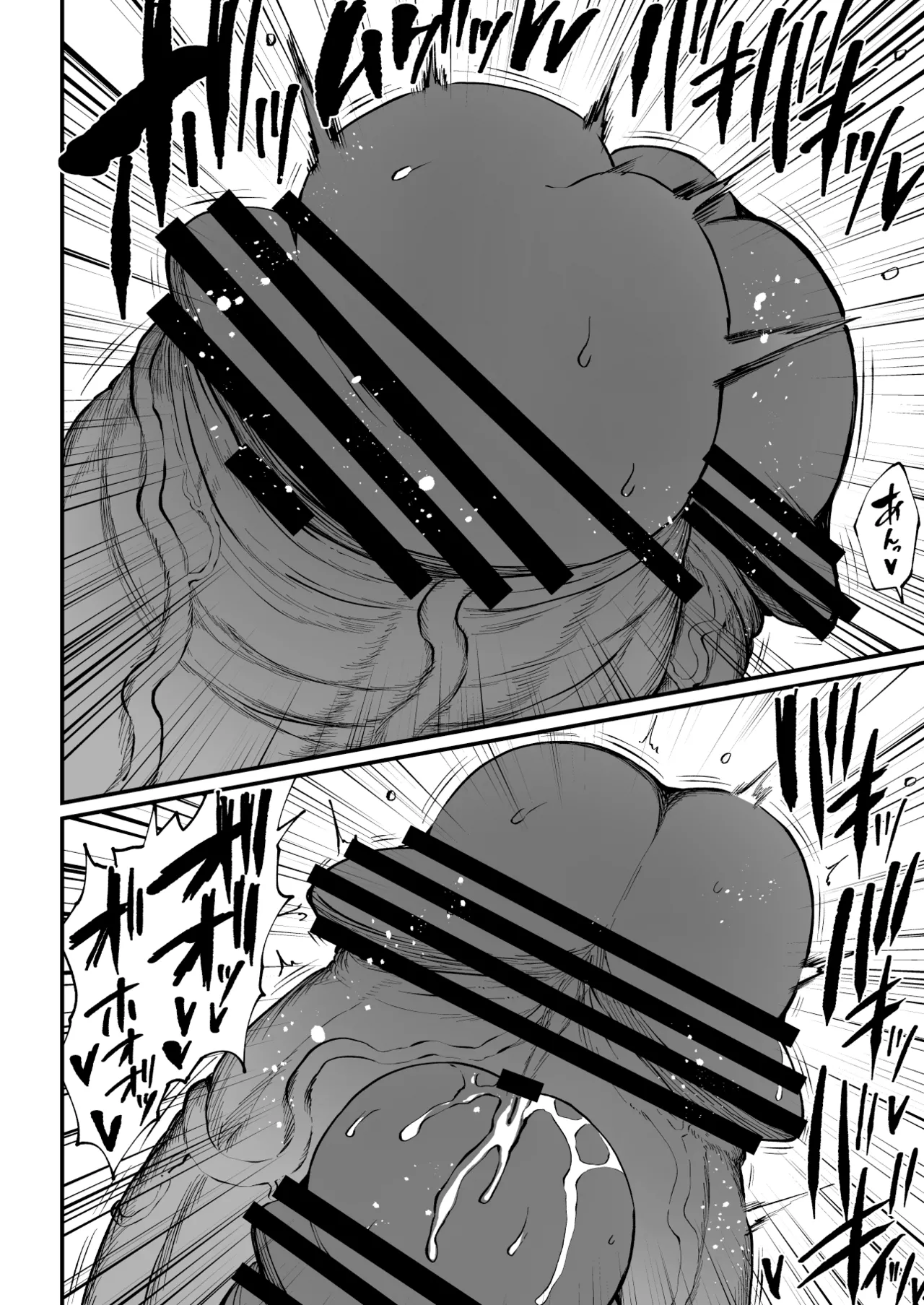 Super Cock Showdown Maratian Kingdom Arc – Chapter 1 – page 244