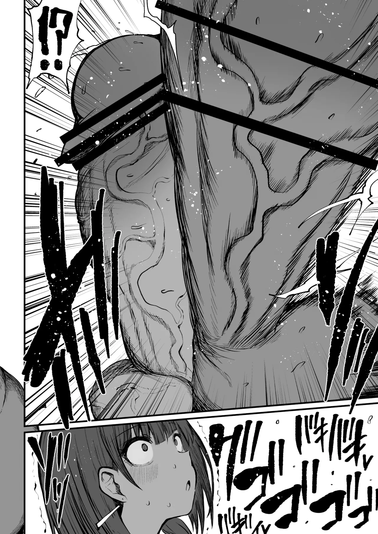 Super Cock Showdown Maratian Kingdom Arc – Chapter 1 – page 246