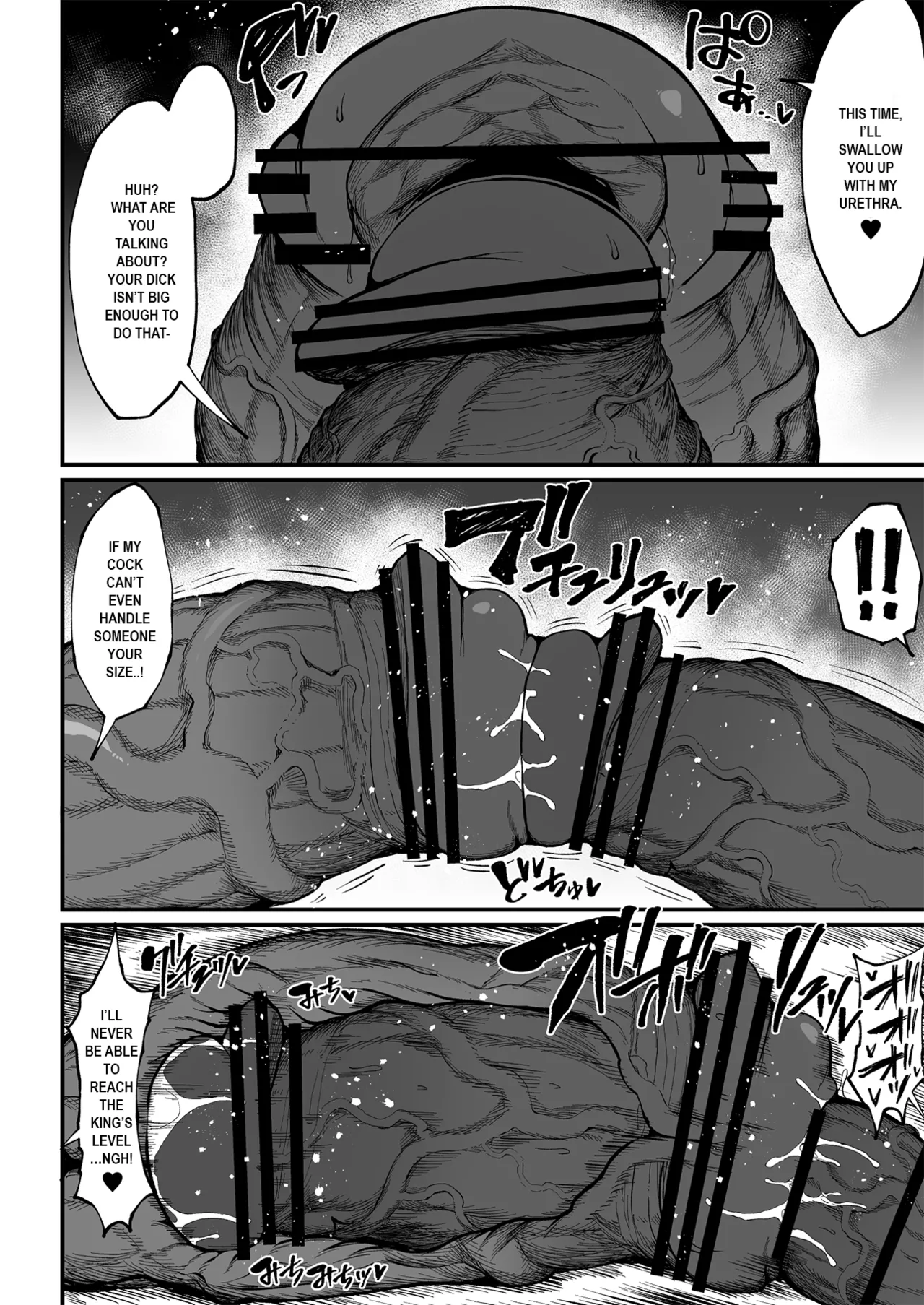 Super Cock Showdown Maratian Kingdom Arc – Chapter 1 – page 264