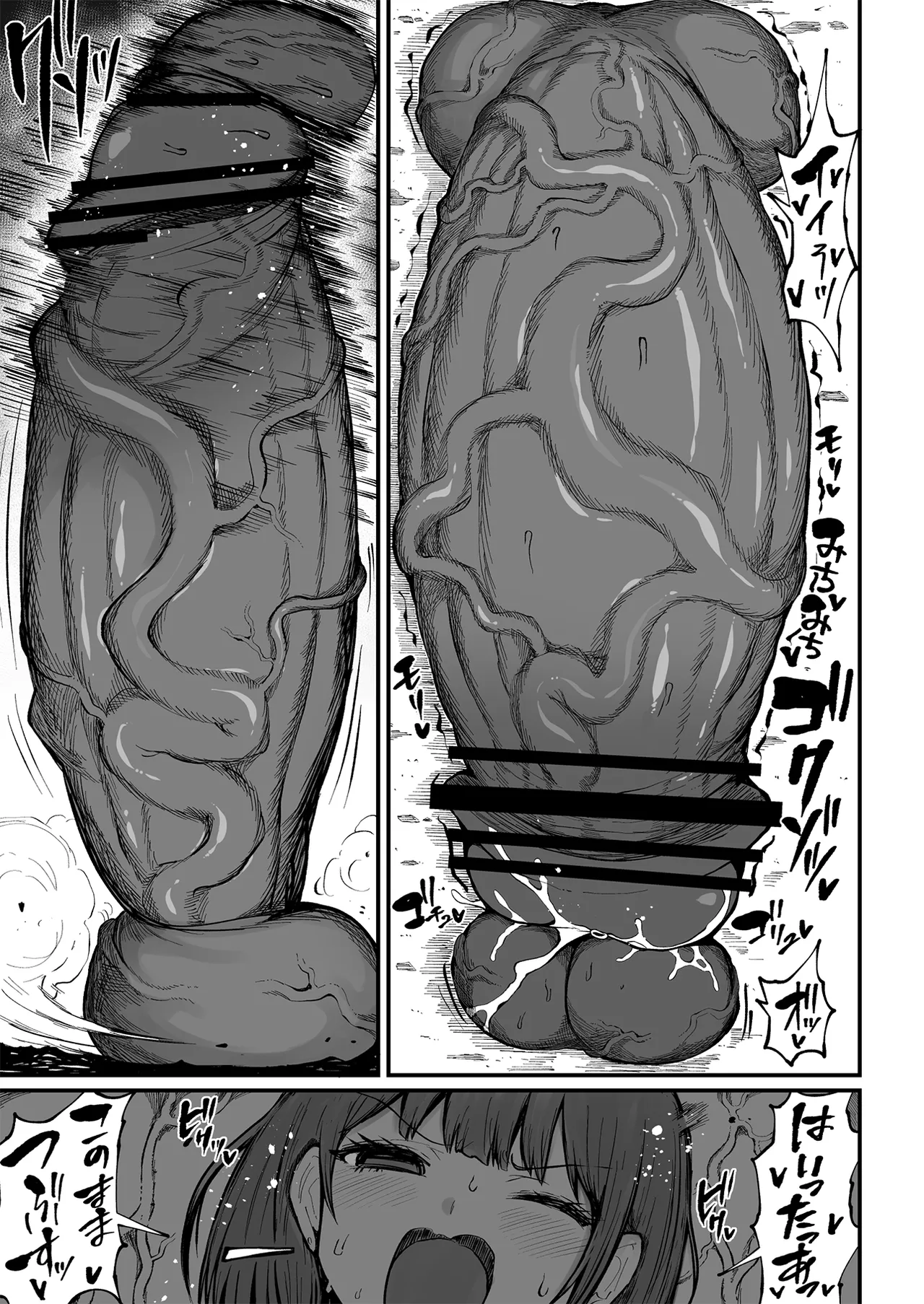 Super Cock Showdown Maratian Kingdom Arc – Chapter 1 – page 265