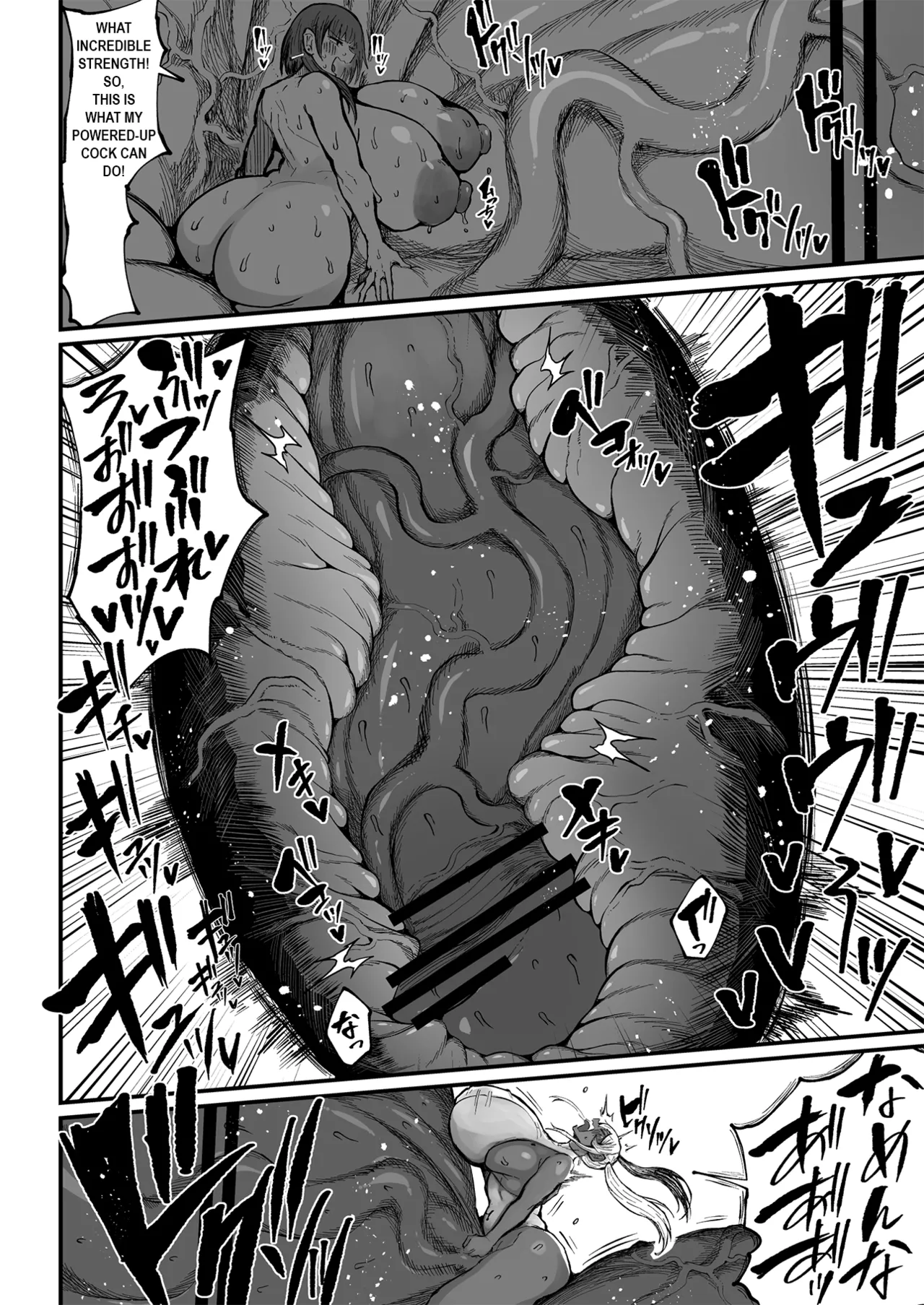 Super Cock Showdown Maratian Kingdom Arc – Chapter 1 – page 266