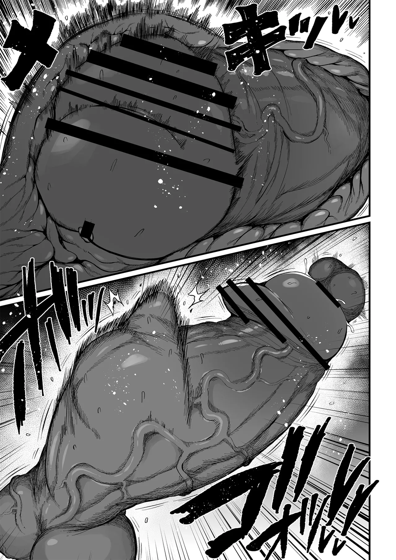 Super Cock Showdown Maratian Kingdom Arc – Chapter 1 – page 267