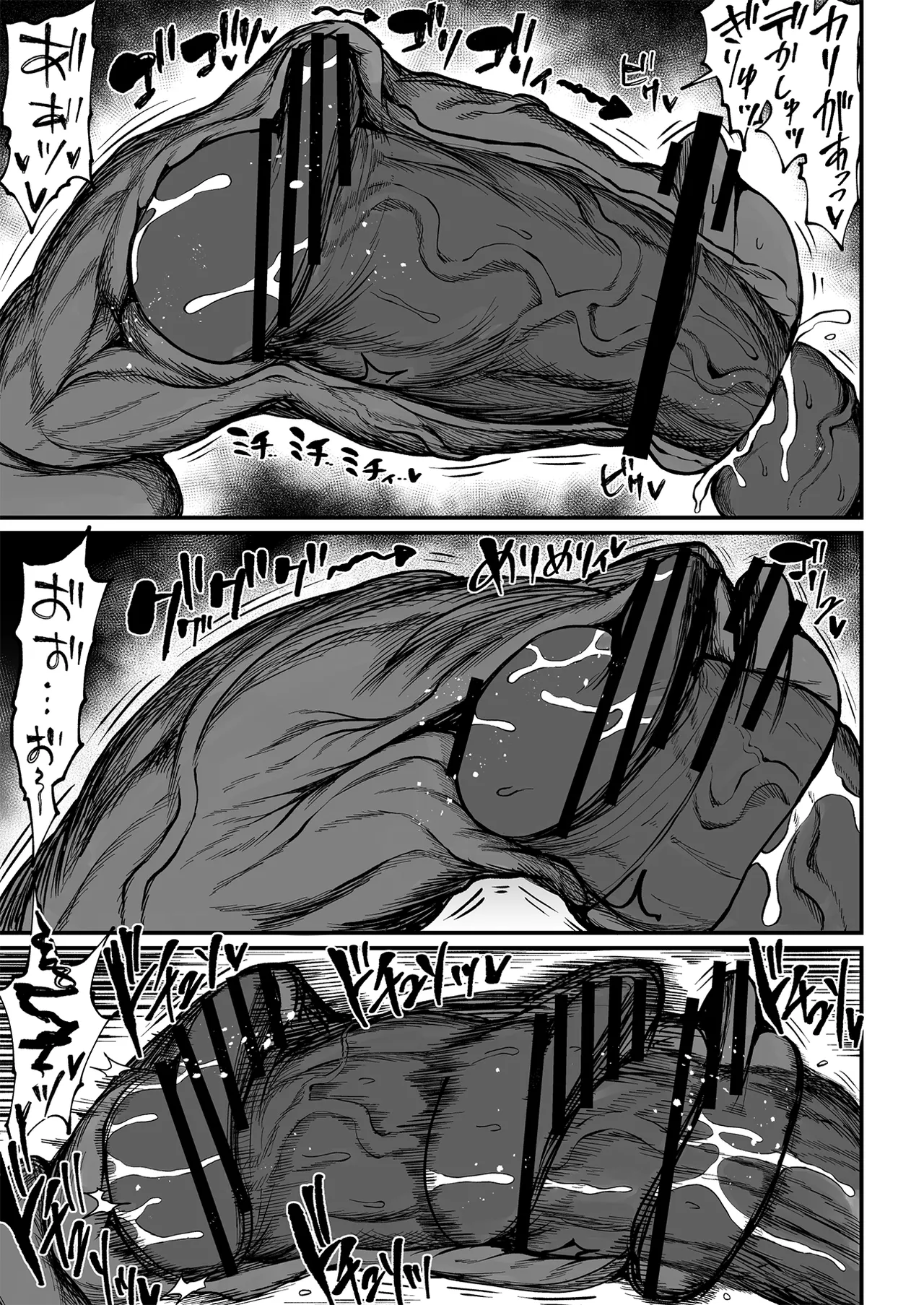 Super Cock Showdown Maratian Kingdom Arc – Chapter 1 – page 269