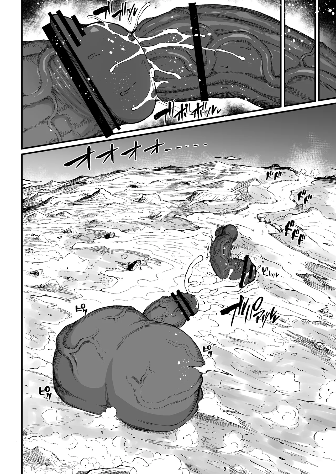 Super Cock Showdown Maratian Kingdom Arc – Chapter 1 – page 272