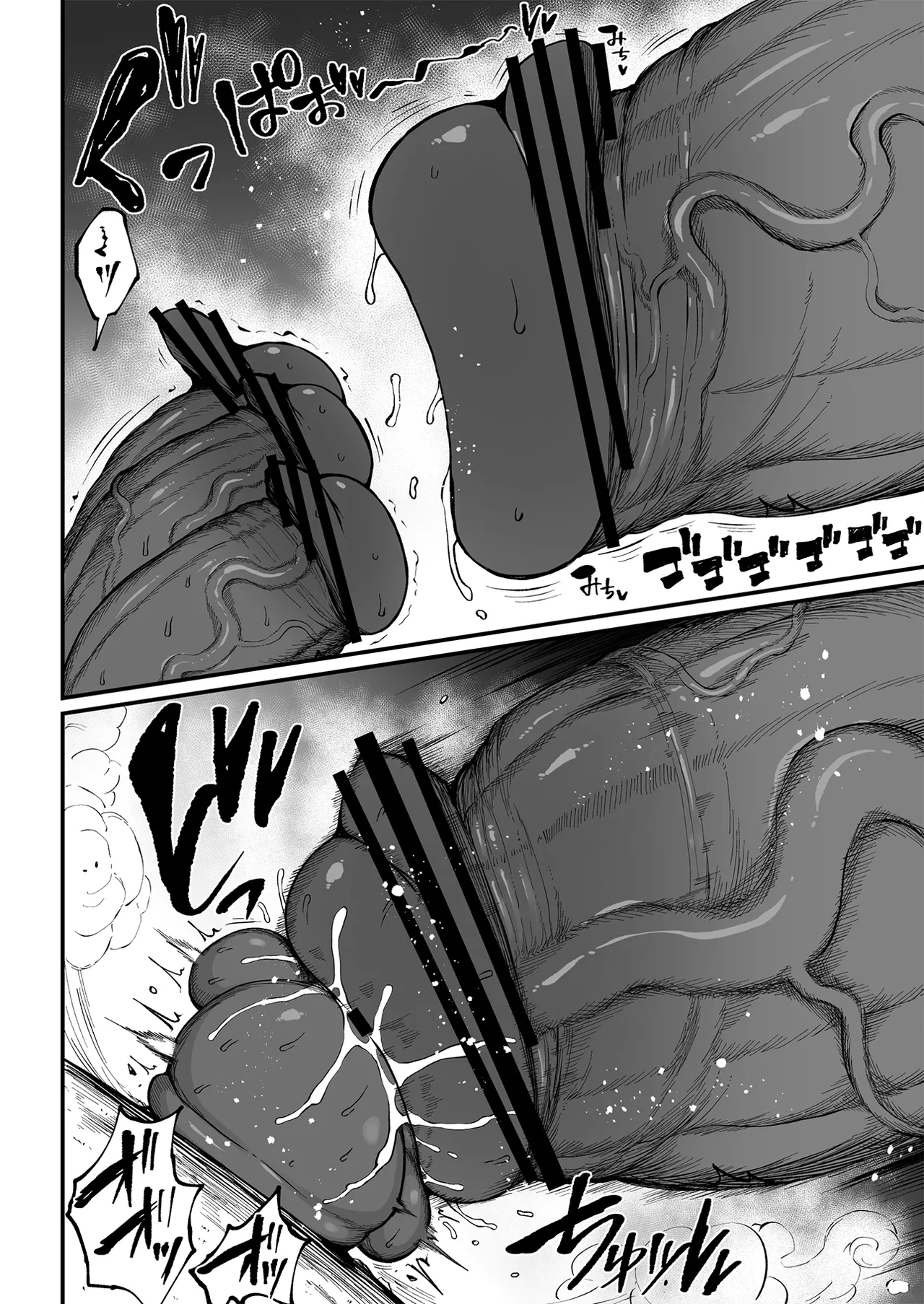 Super Cock Showdown Maratian Kingdom Arc – Chapter 1 – page 281