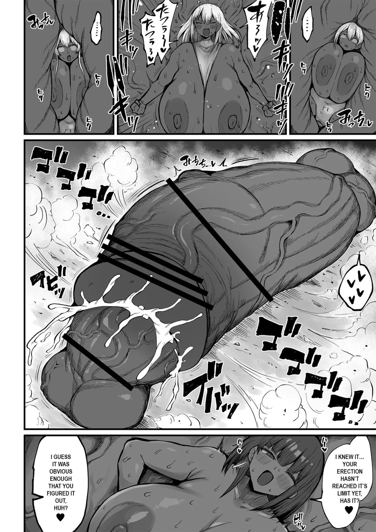 Super Cock Showdown Maratian Kingdom Arc – Chapter 1 – page 283