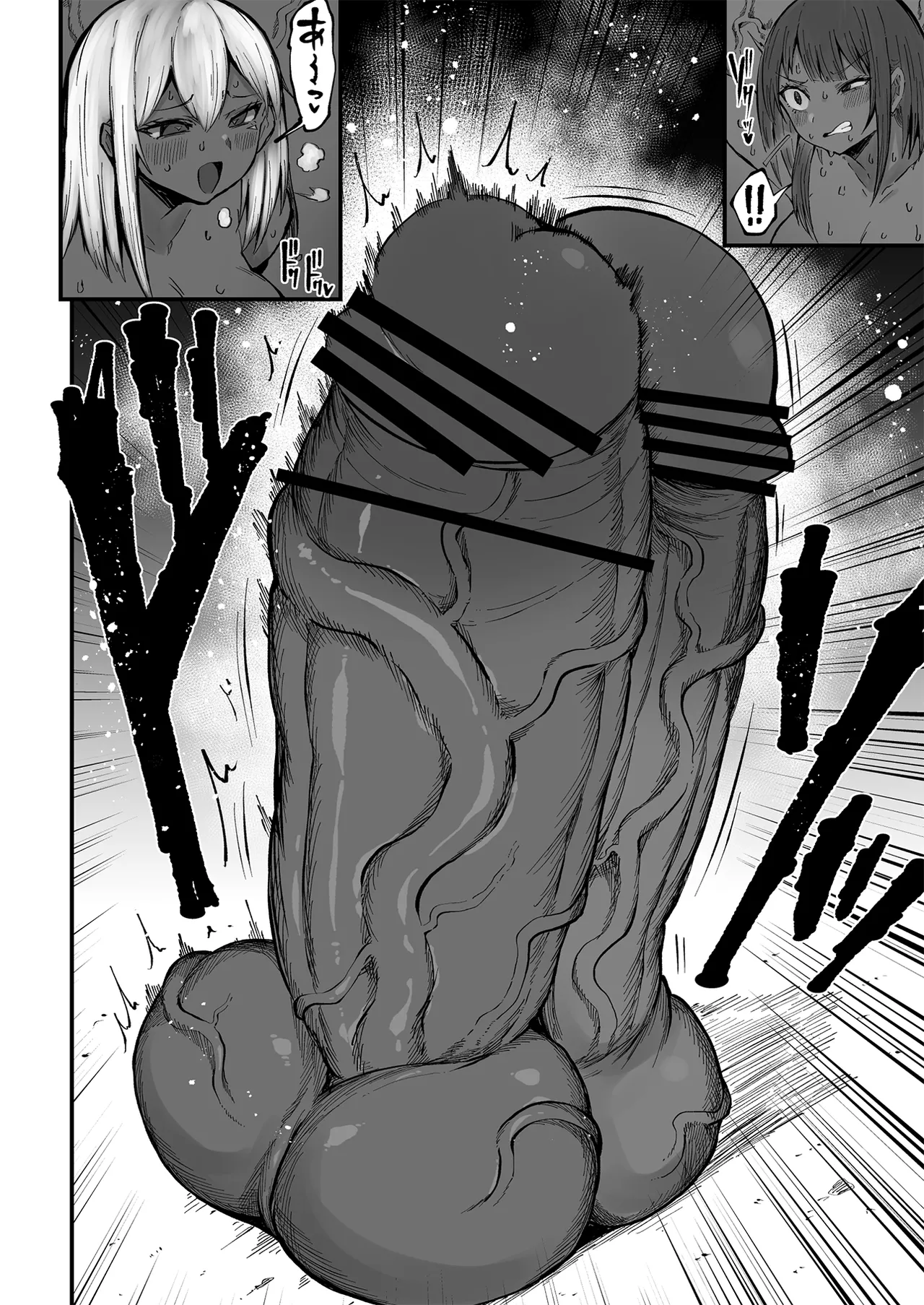 Super Cock Showdown Maratian Kingdom Arc – Chapter 1 – page 285