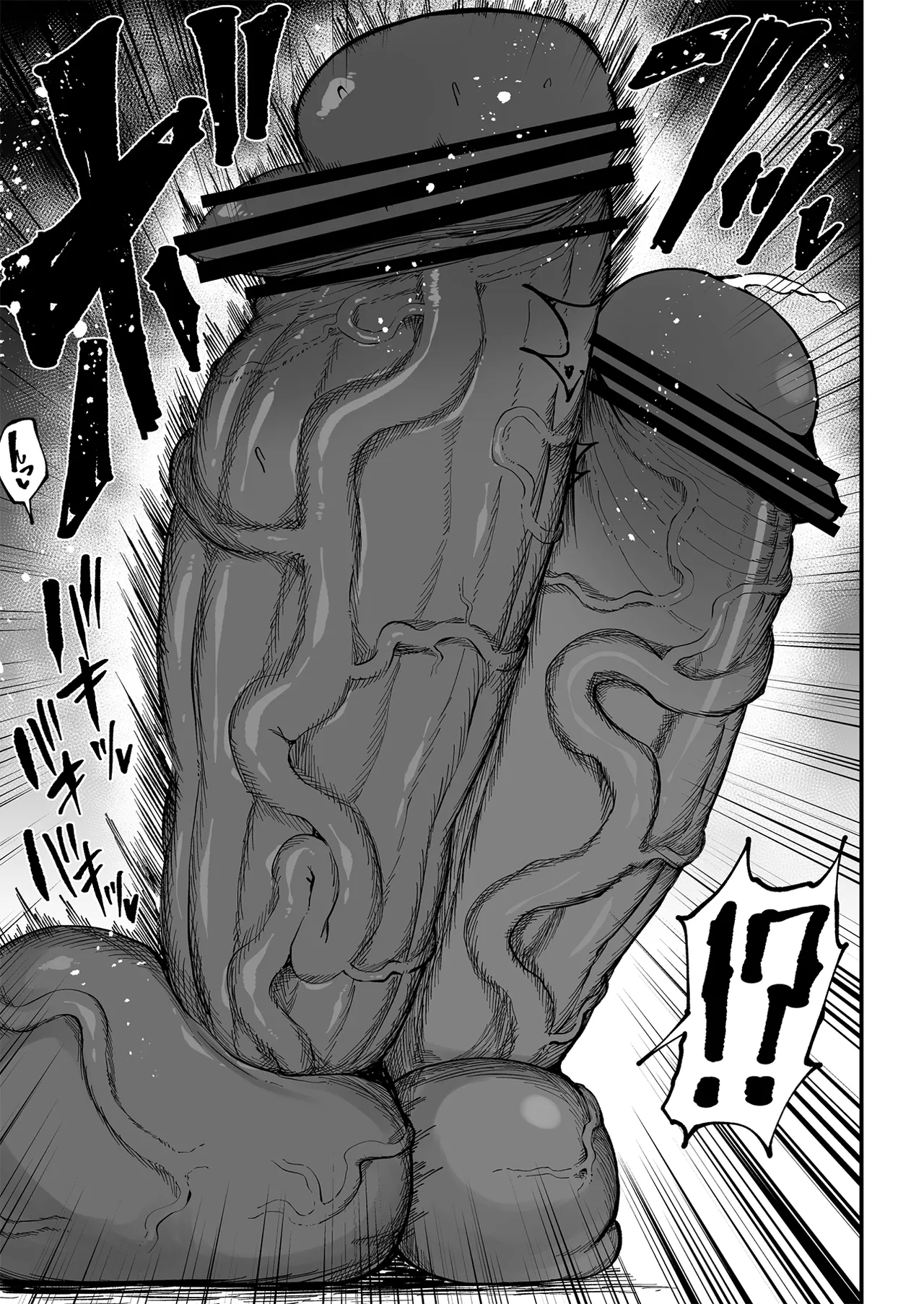 Super Cock Showdown Maratian Kingdom Arc – Chapter 1 – page 286