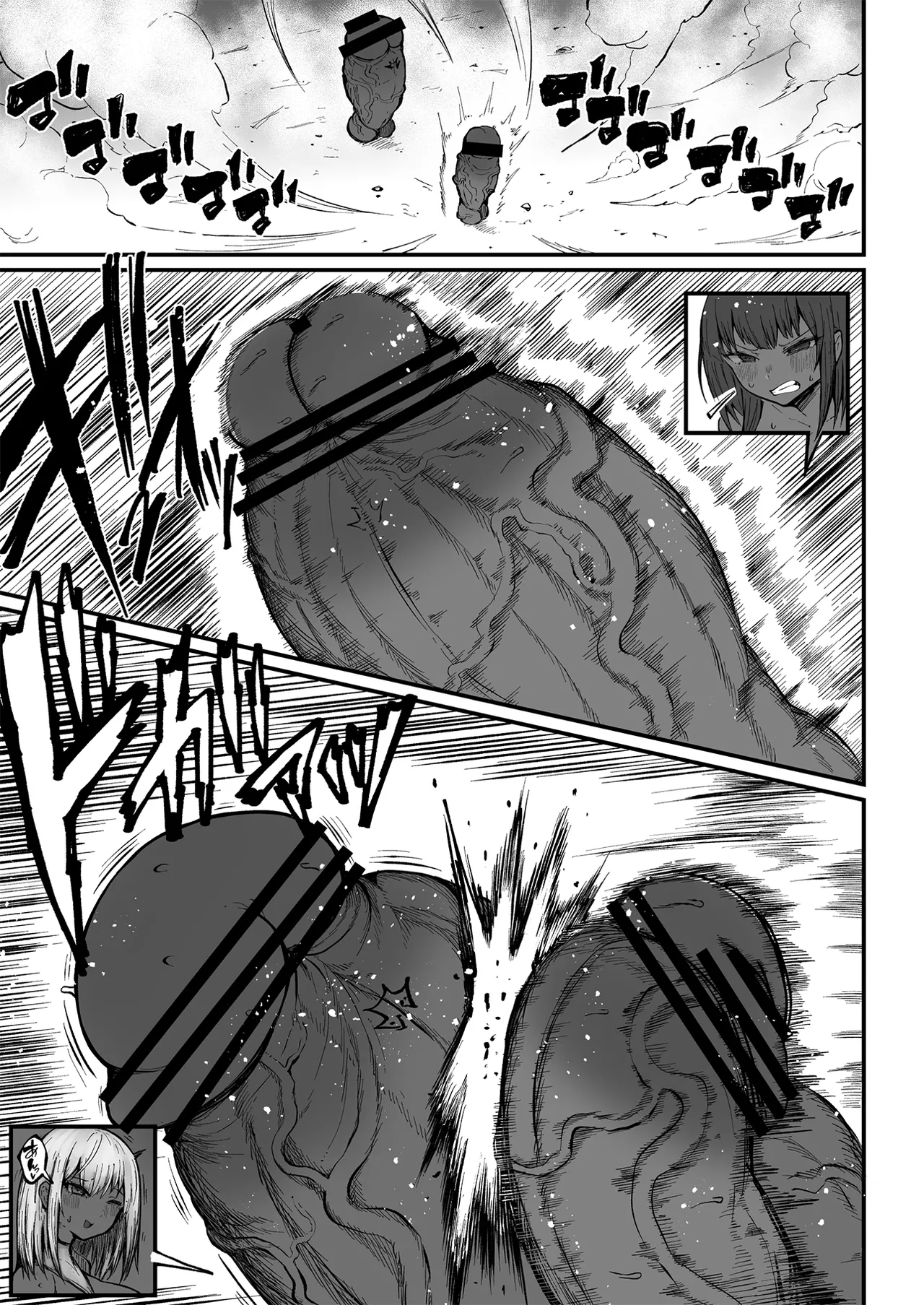 Super Cock Showdown Maratian Kingdom Arc – Chapter 1 – page 288