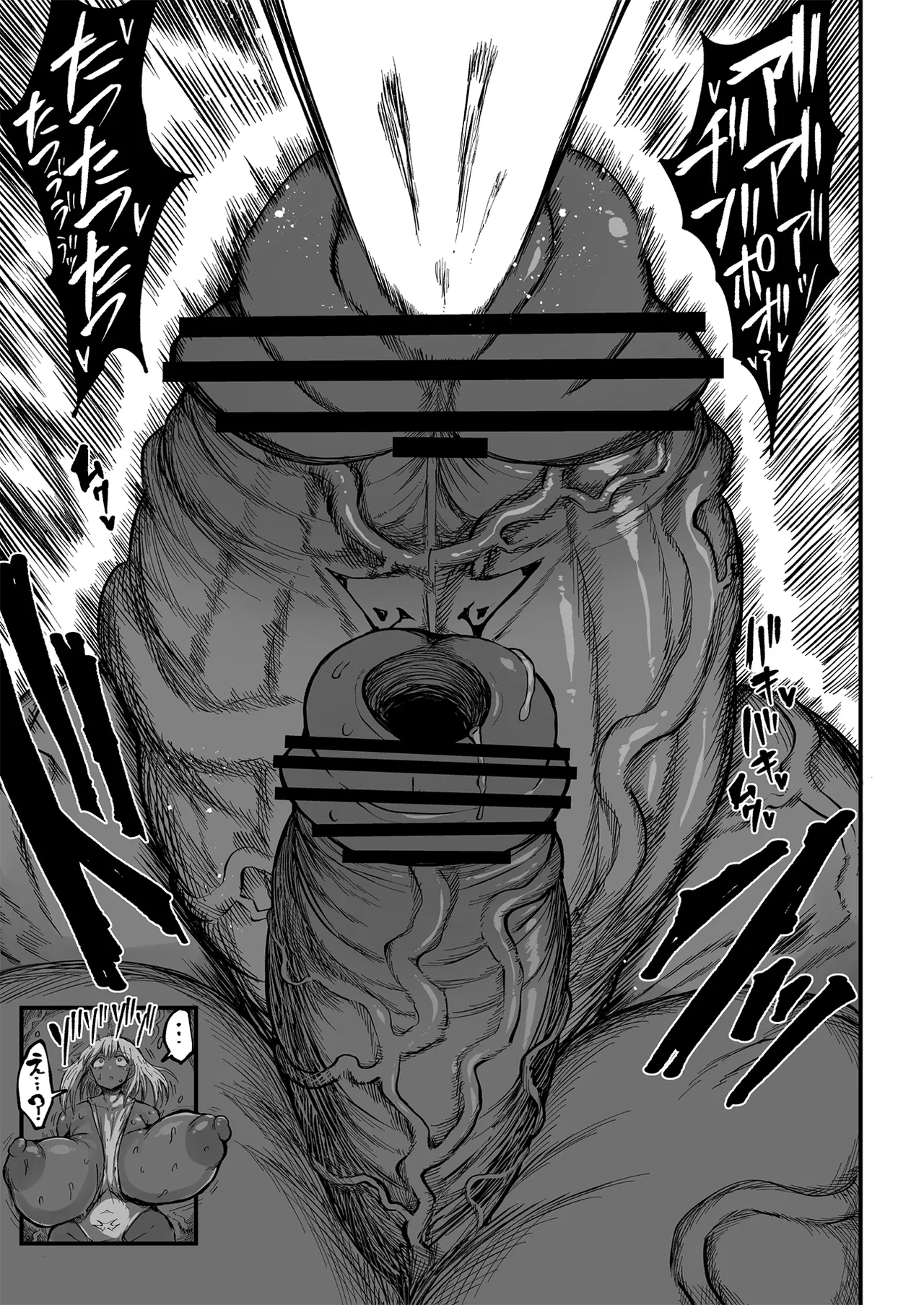 Super Cock Showdown Maratian Kingdom Arc – Chapter 1 – page 308