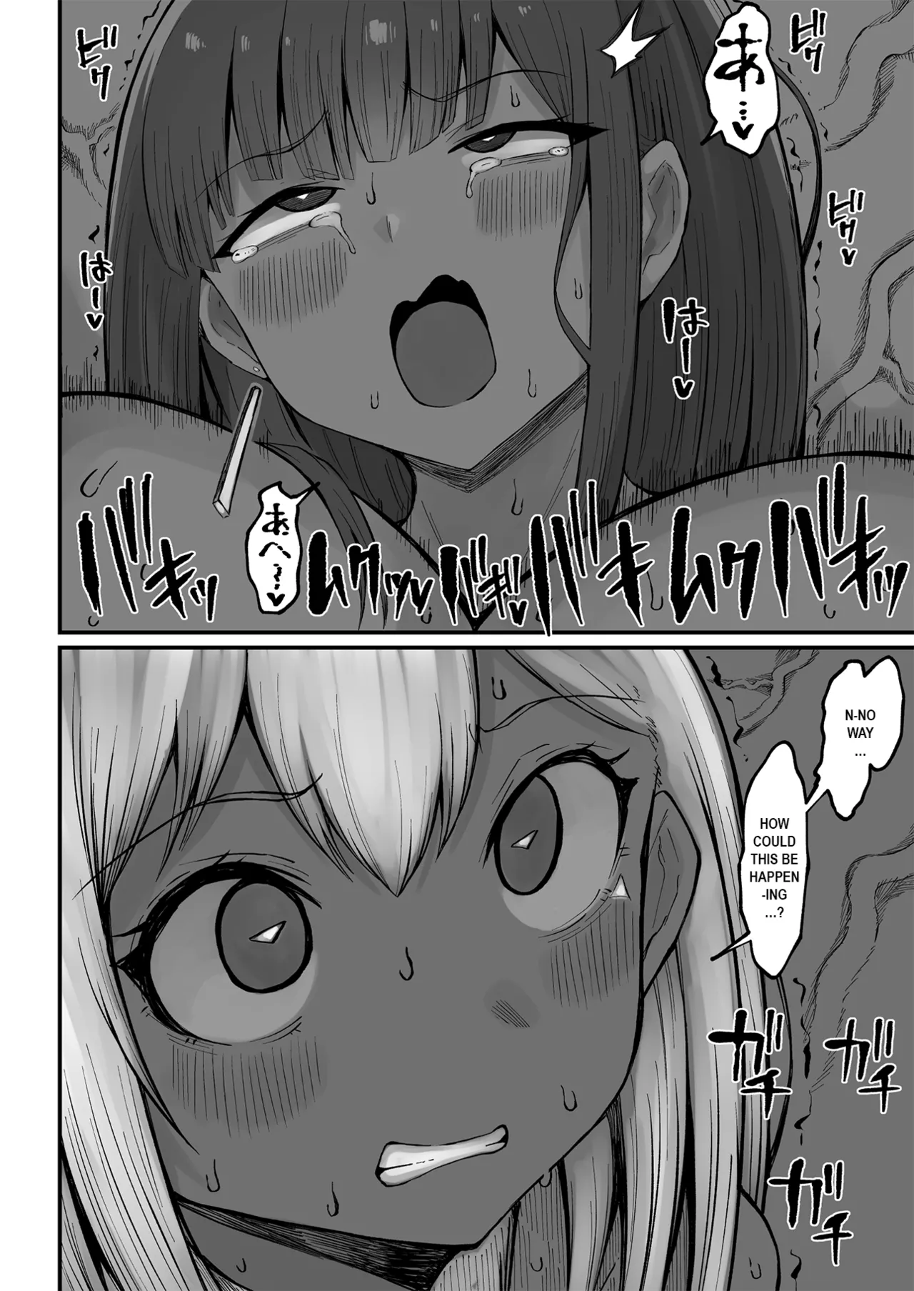 Super Cock Showdown Maratian Kingdom Arc – Chapter 1 – page 311