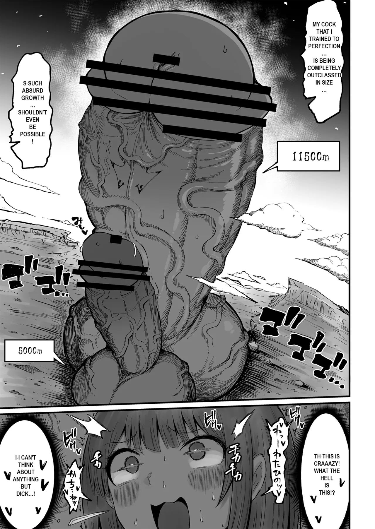 Super Cock Showdown Maratian Kingdom Arc – Chapter 1 – page 312