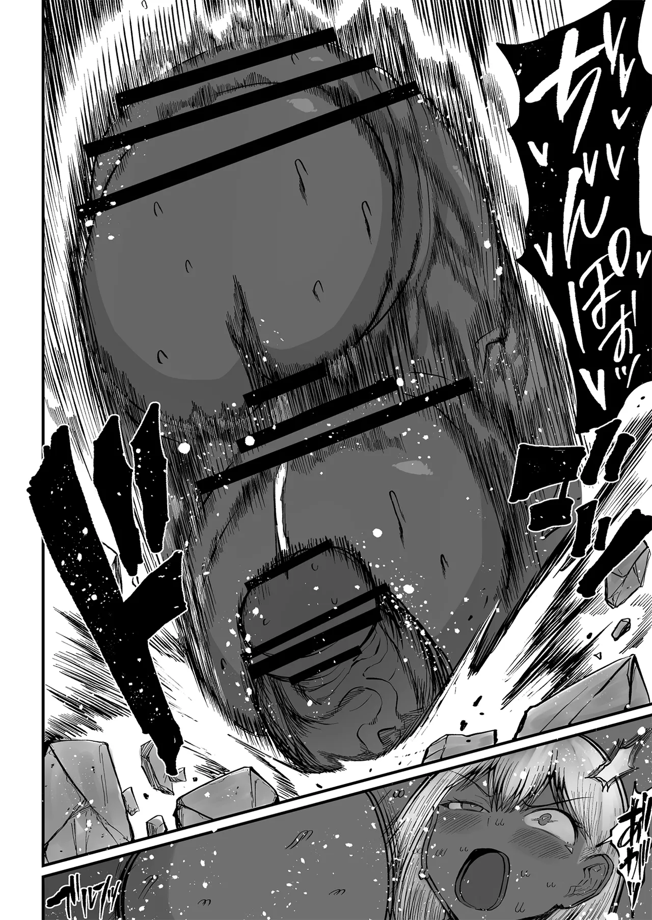 Super Cock Showdown Maratian Kingdom Arc – Chapter 1 – page 313