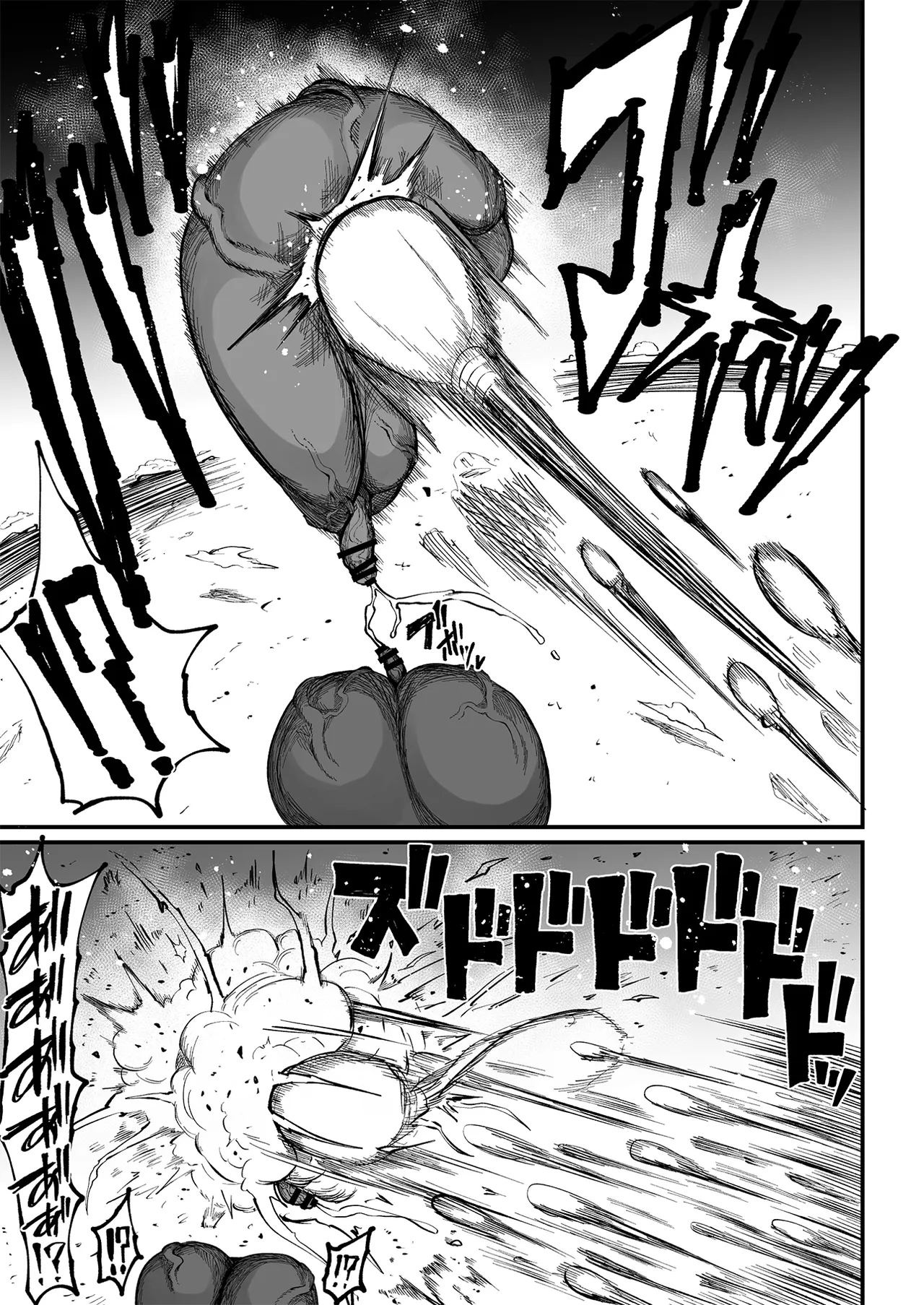 Super Cock Showdown Maratian Kingdom Arc – Chapter 1 – page 320