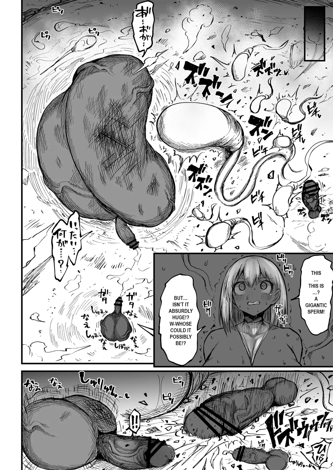 Super Cock Showdown Maratian Kingdom Arc – Chapter 1 – page 321