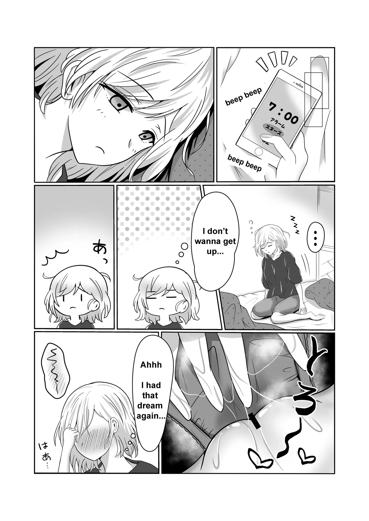 A Book About Saki Imagining Lesbian Sex with Kanon — preview page 4