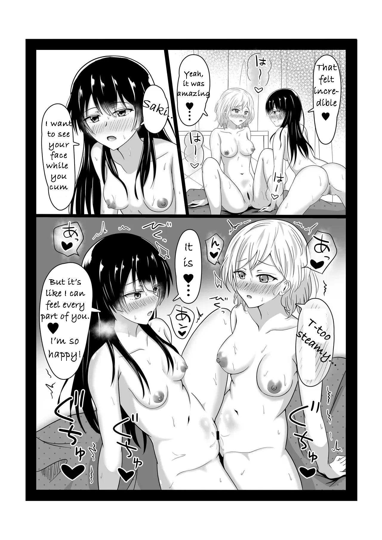 A Book About Saki Imagining Lesbian Sex with Kanon – Chapter 1 – page 22