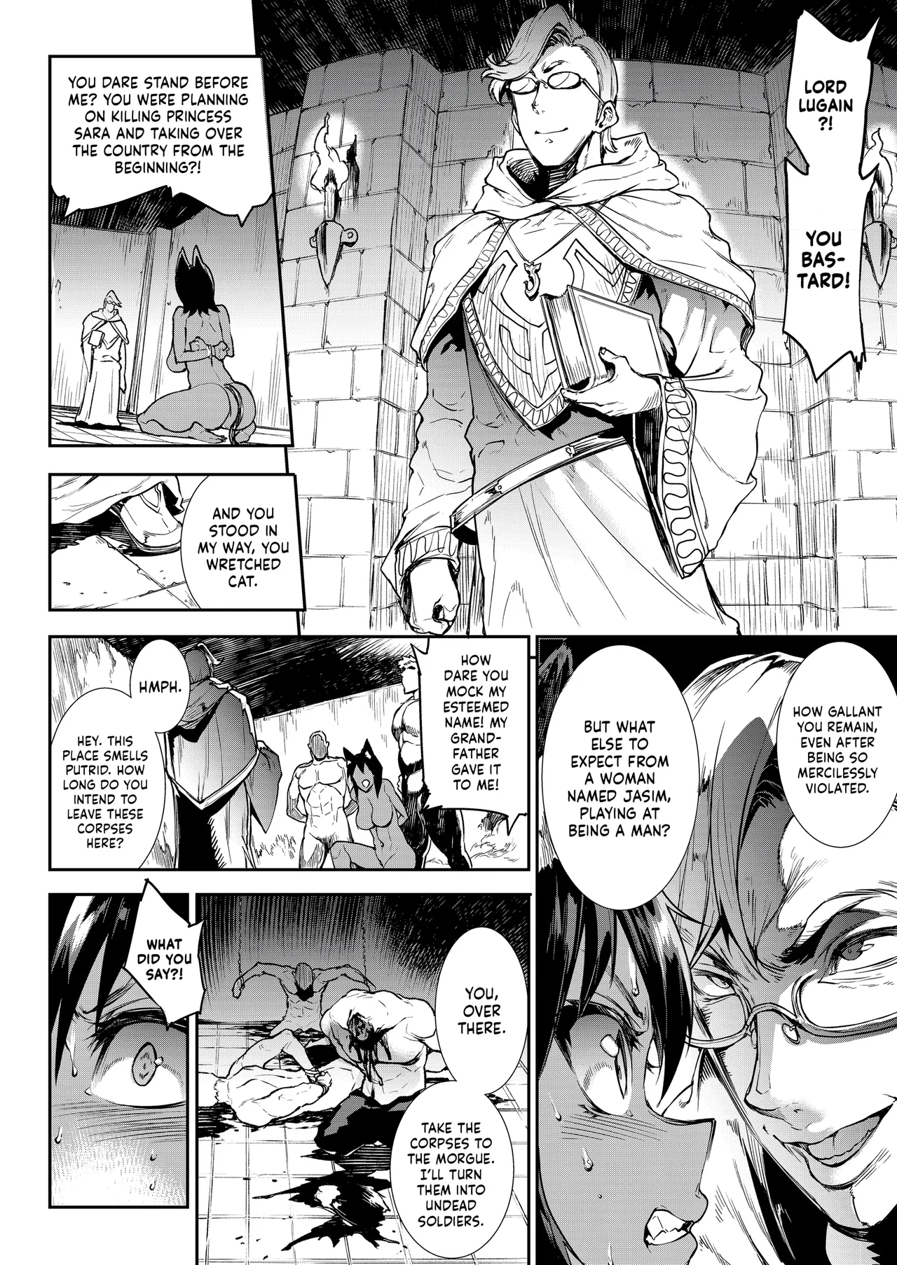 Jasim: Futanari Sword Dancer Anthology — preview page 15