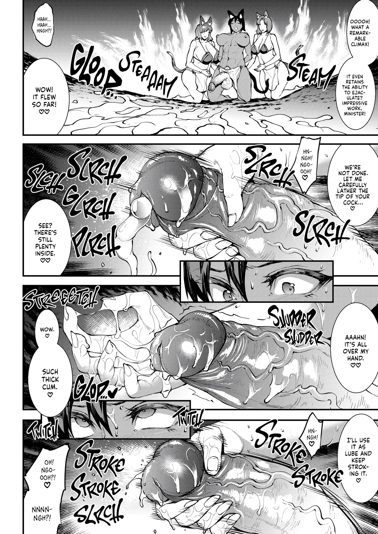 Jasim: Futanari Sword Dancer Anthology – Chapter 1 – page 57