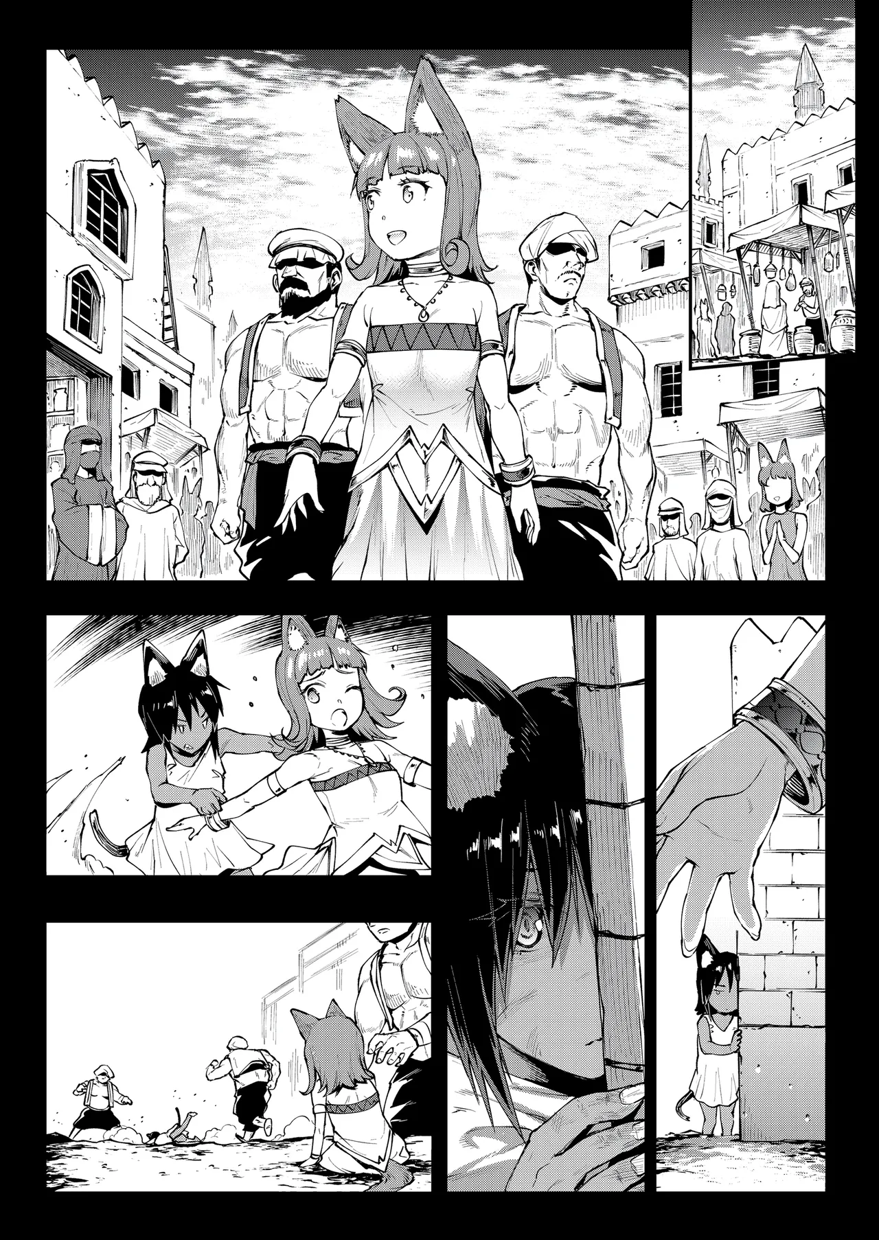 Jasim: Futanari Sword Dancer Anthology – Chapter 1 – page 84