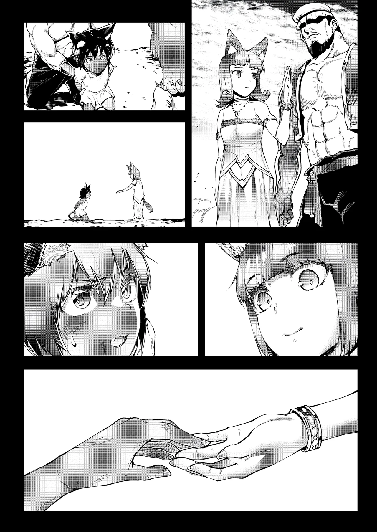 Jasim: Futanari Sword Dancer Anthology – Chapter 1 – page 85