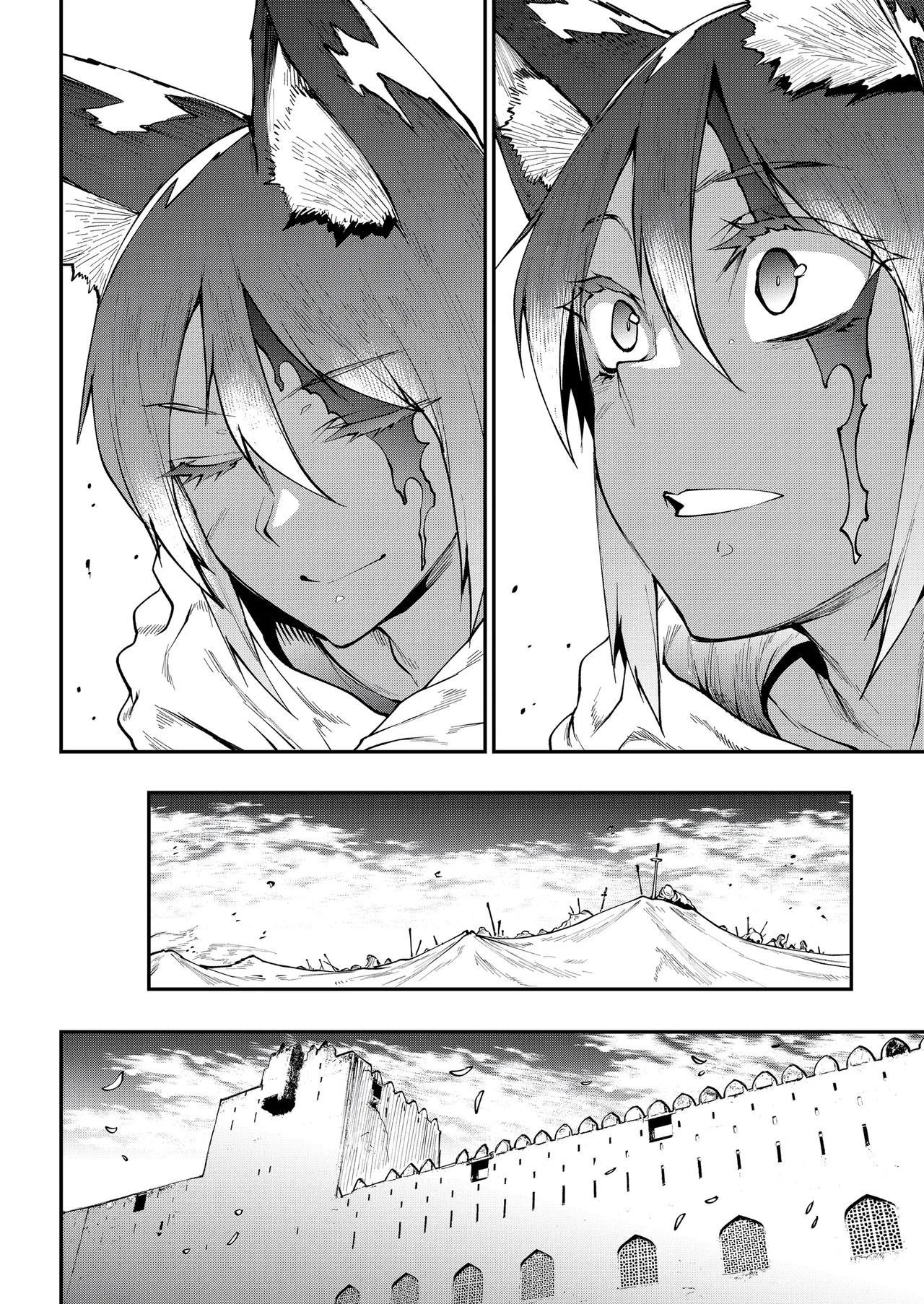 Jasim: Futanari Sword Dancer Anthology – Chapter 1 – page 117