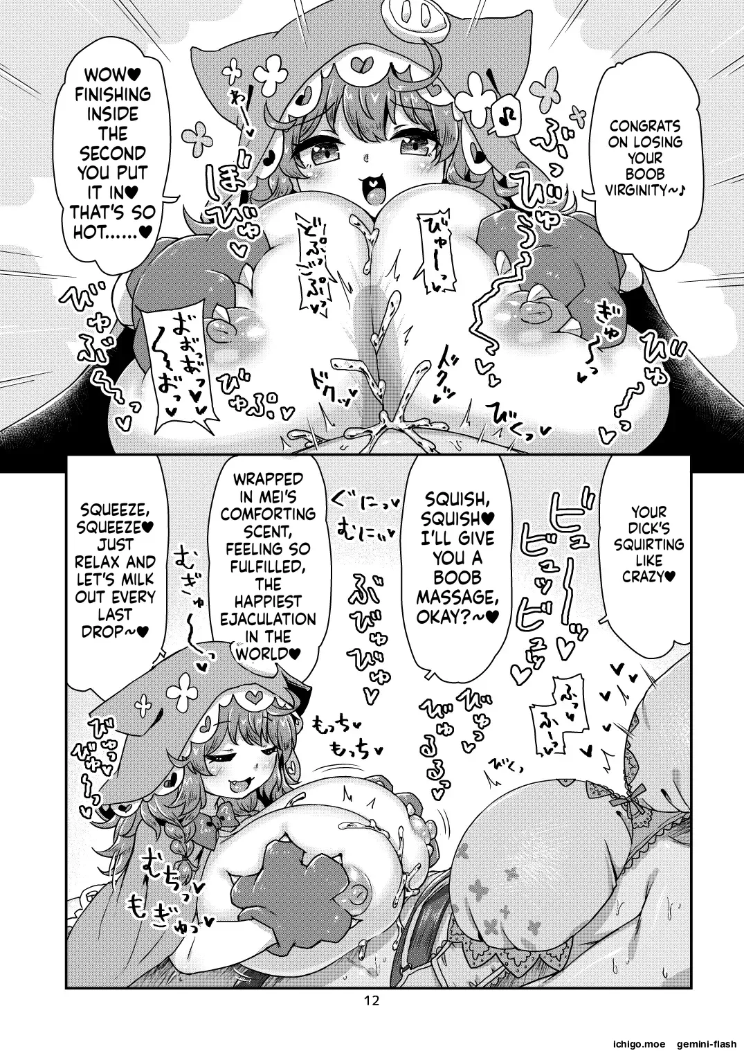 Satori Kyonyuu Rival Mei no Oppai Dorei Choukyou Paizuri Shikoshikosei Haishin Kouhen — preview page 13