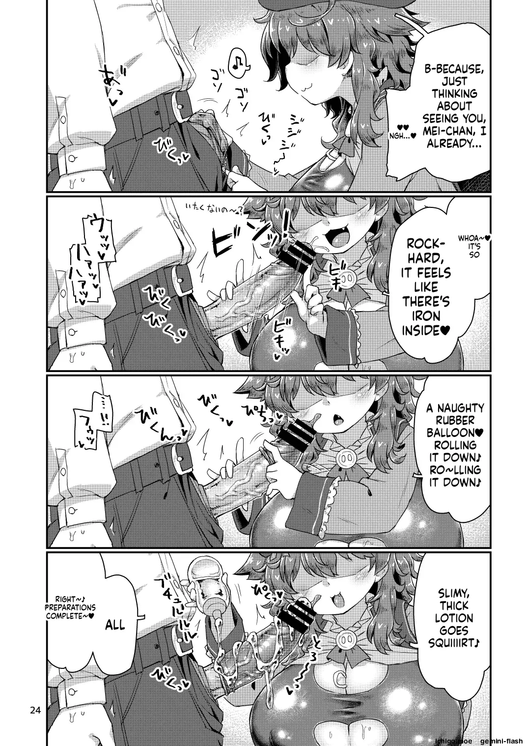 Satori Kyonyuu Rival Mei no Oppai Dorei Choukyou Paizuri Shikoshikosei Haishin Kouhen – Chapter 1 – page 25