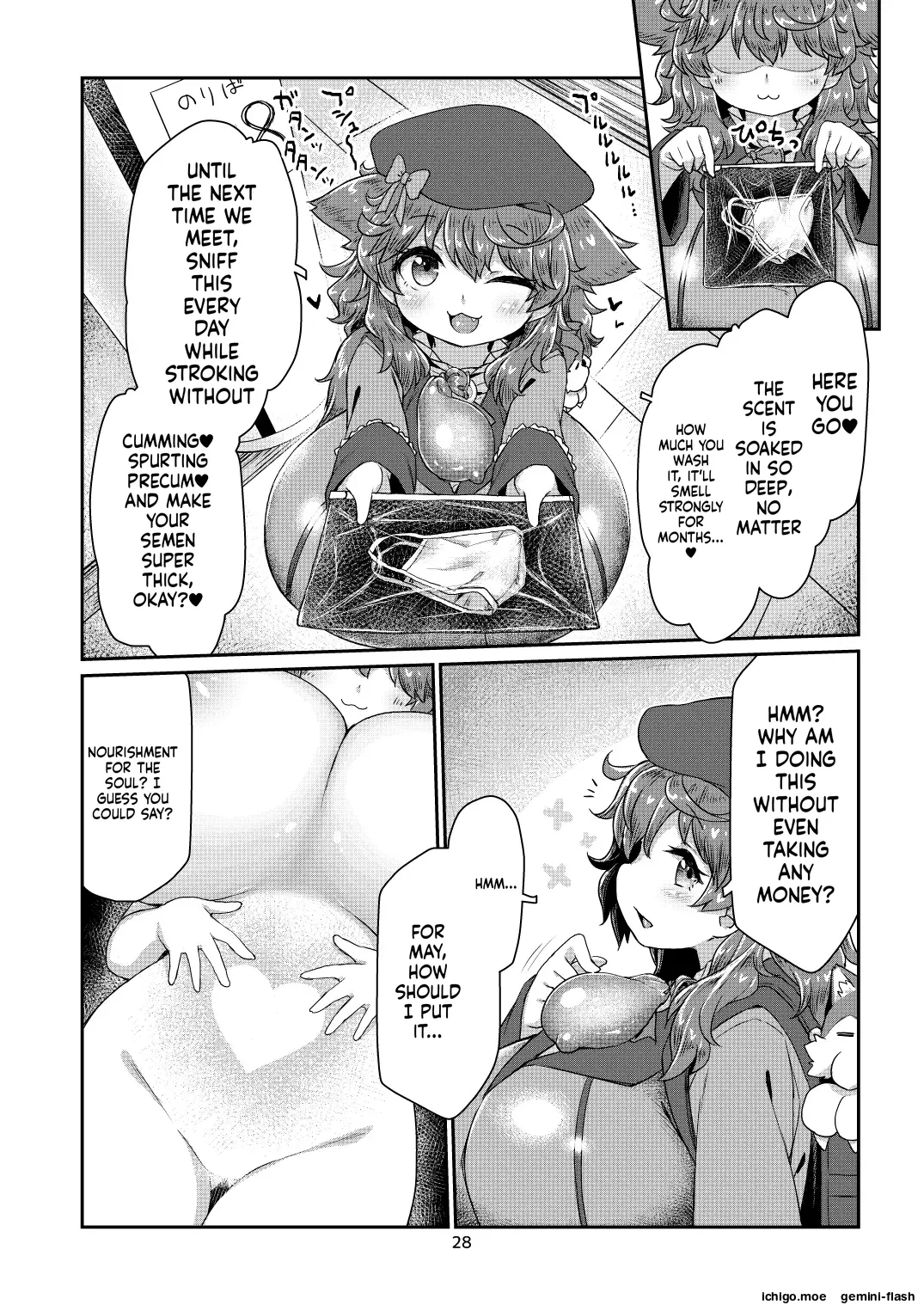 Satori Kyonyuu Rival Mei no Oppai Dorei Choukyou Paizuri Shikoshikosei Haishin Kouhen – Chapter 1 – page 29