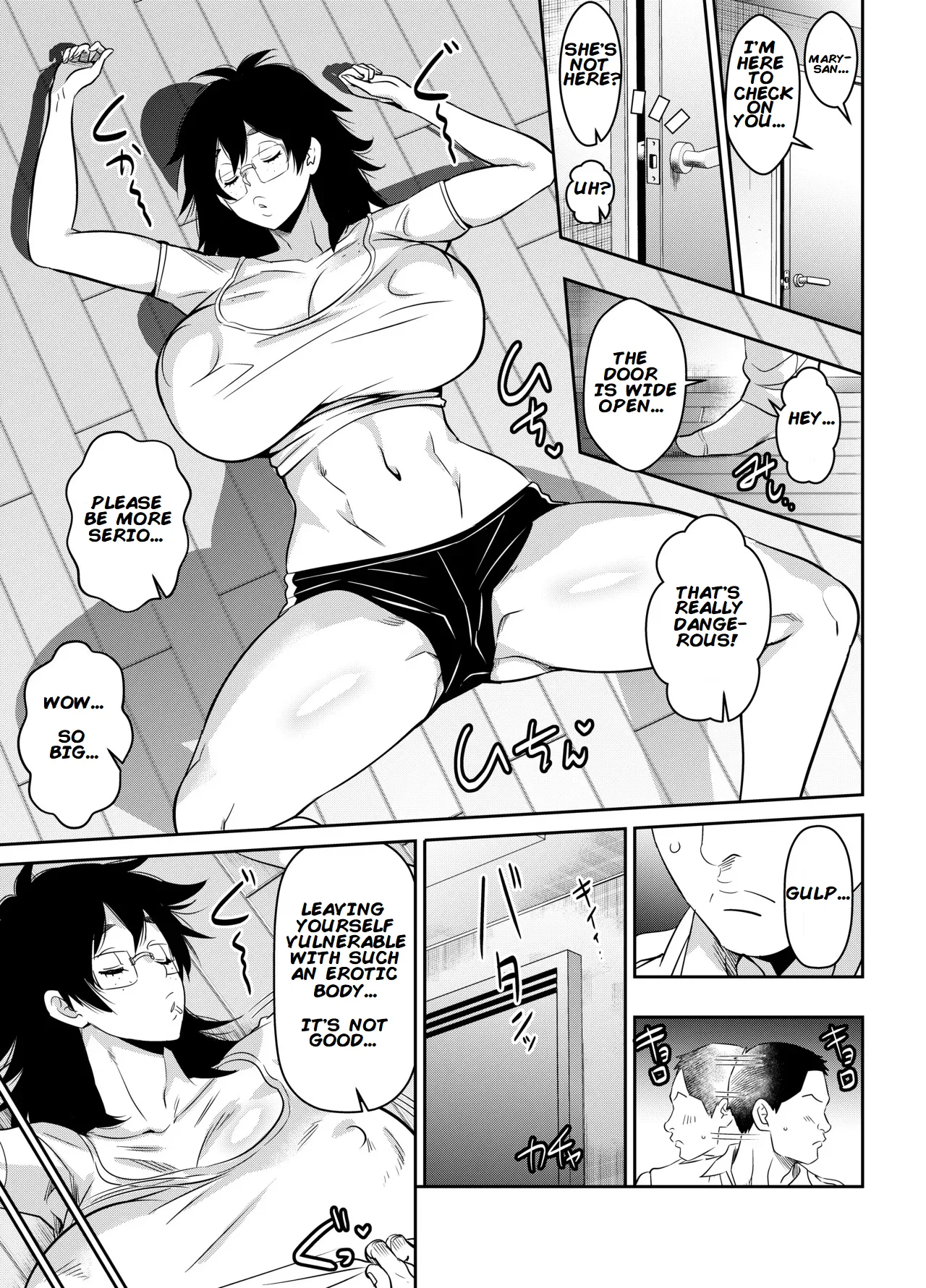 Request Itadaita Mono desu | Per Request – Mary Aki — preview page 1